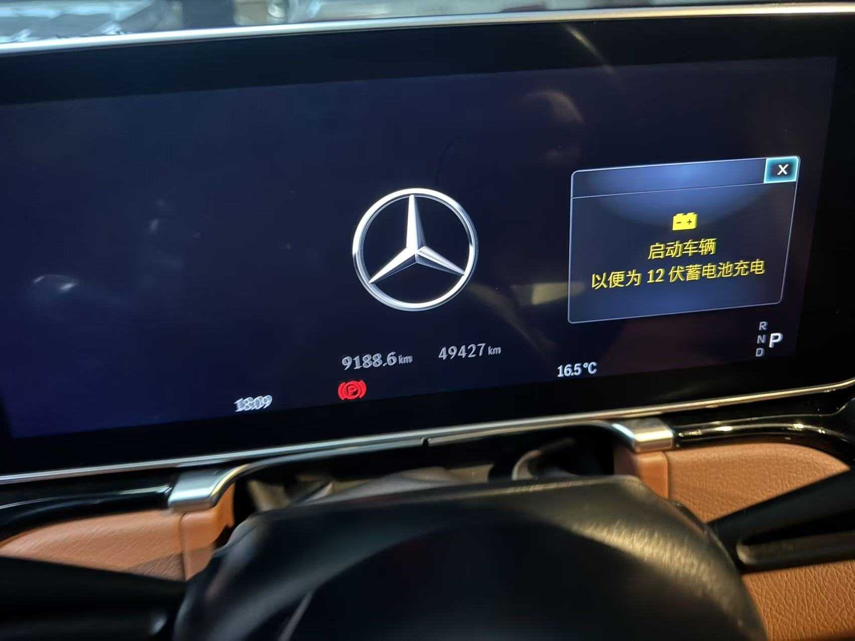 Mercedes-Benz S Class 2022 car image #6