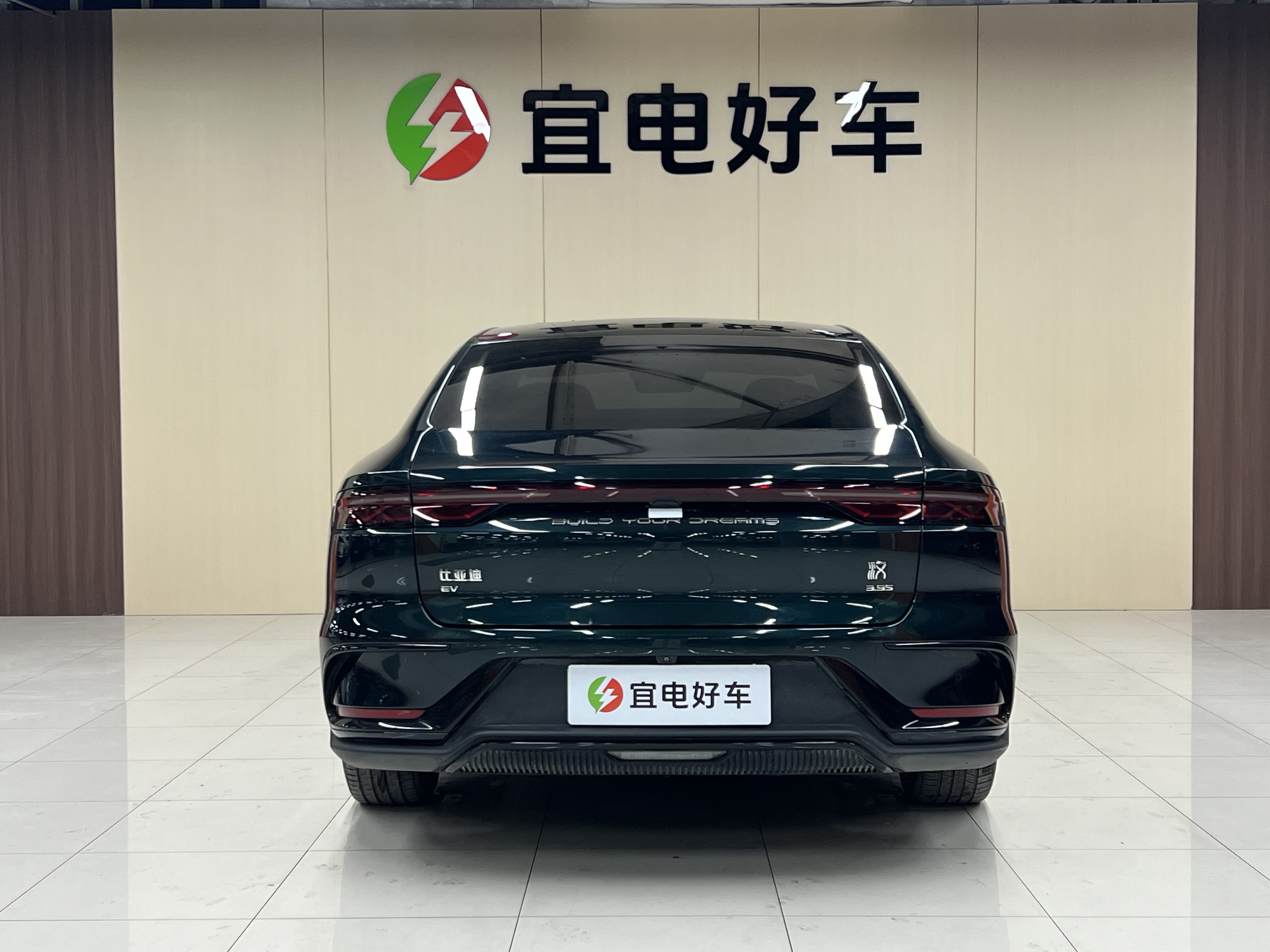 BYD Han 2023 #6 BYD Han 2023 car image #6