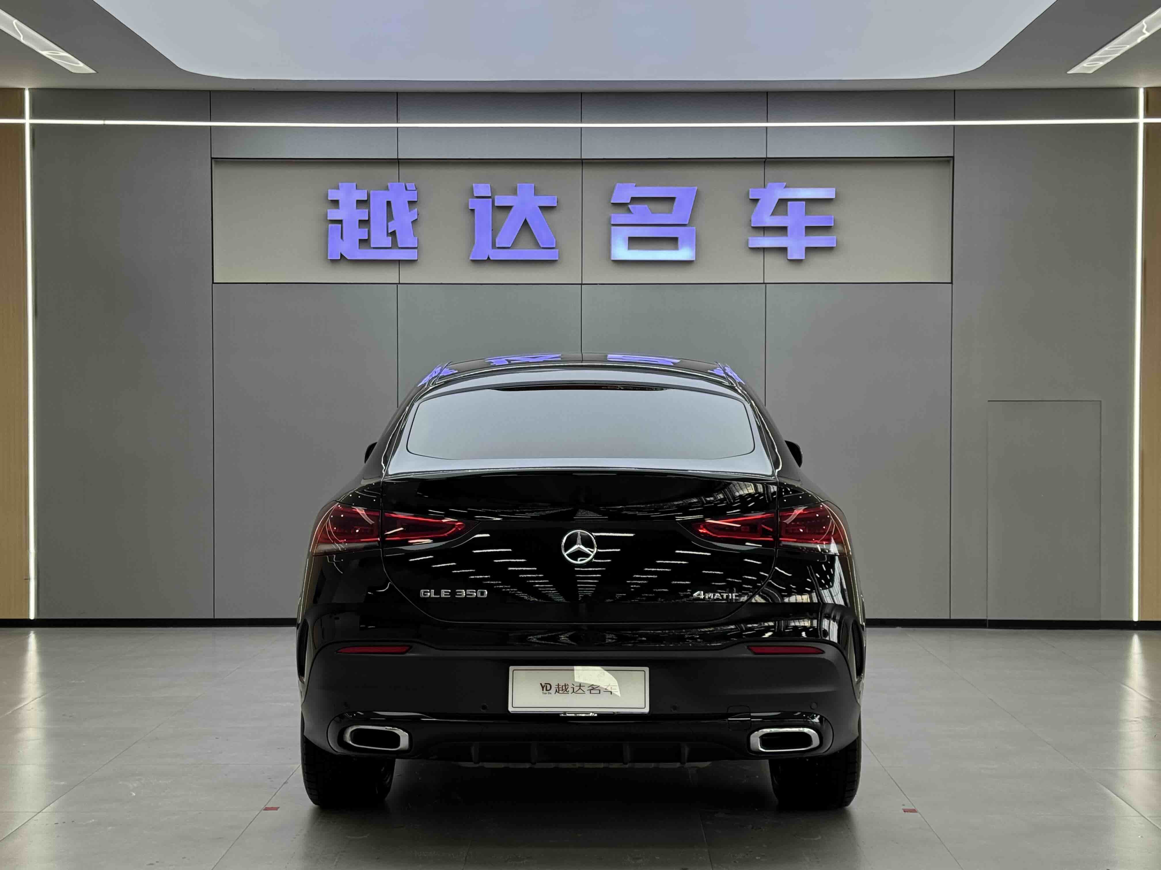 Mercedes-Benz GLE Coupe 2022 صورة سيارة #6