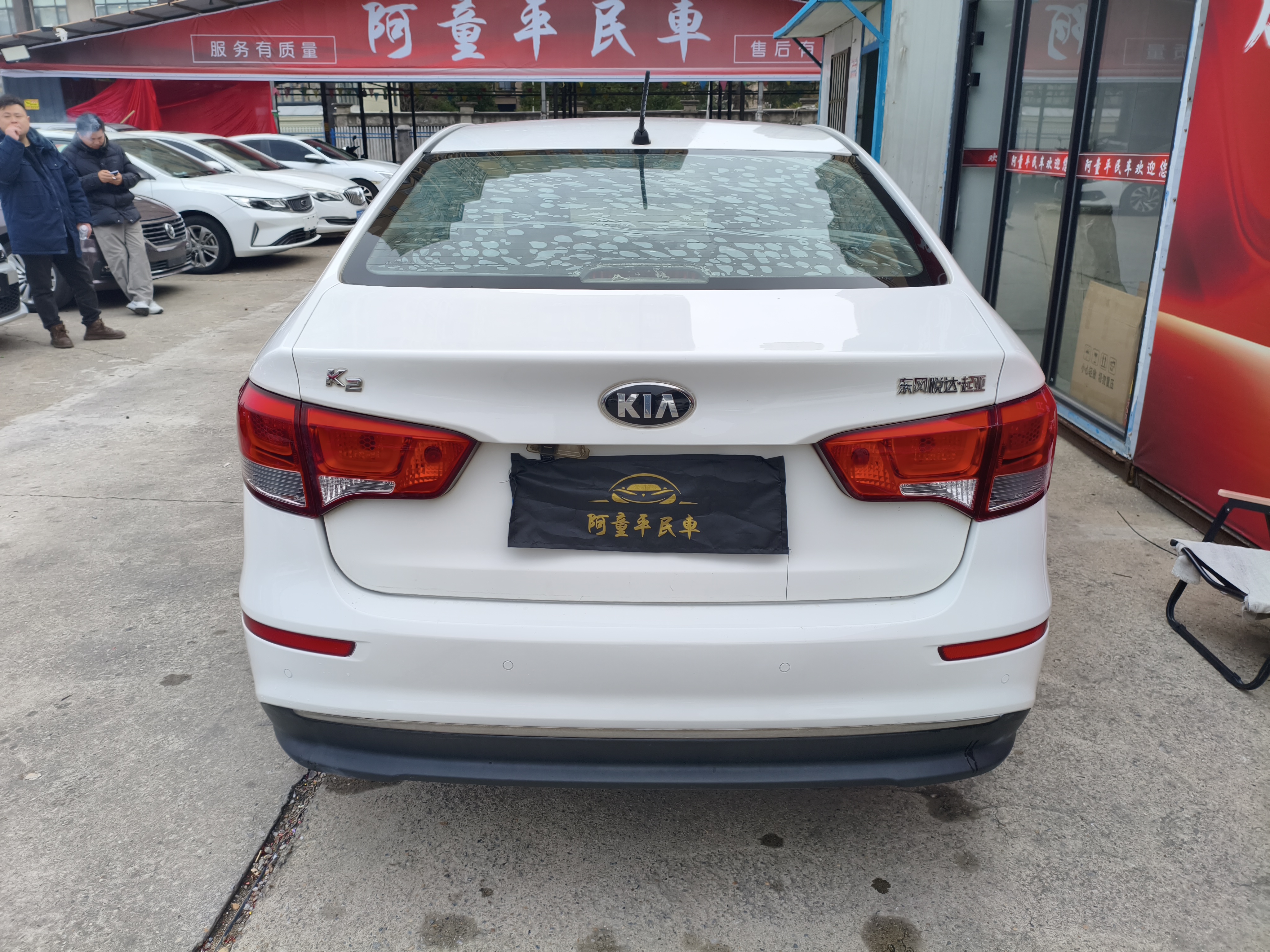 起亚 起亚K2 2015 汽车图片 #6