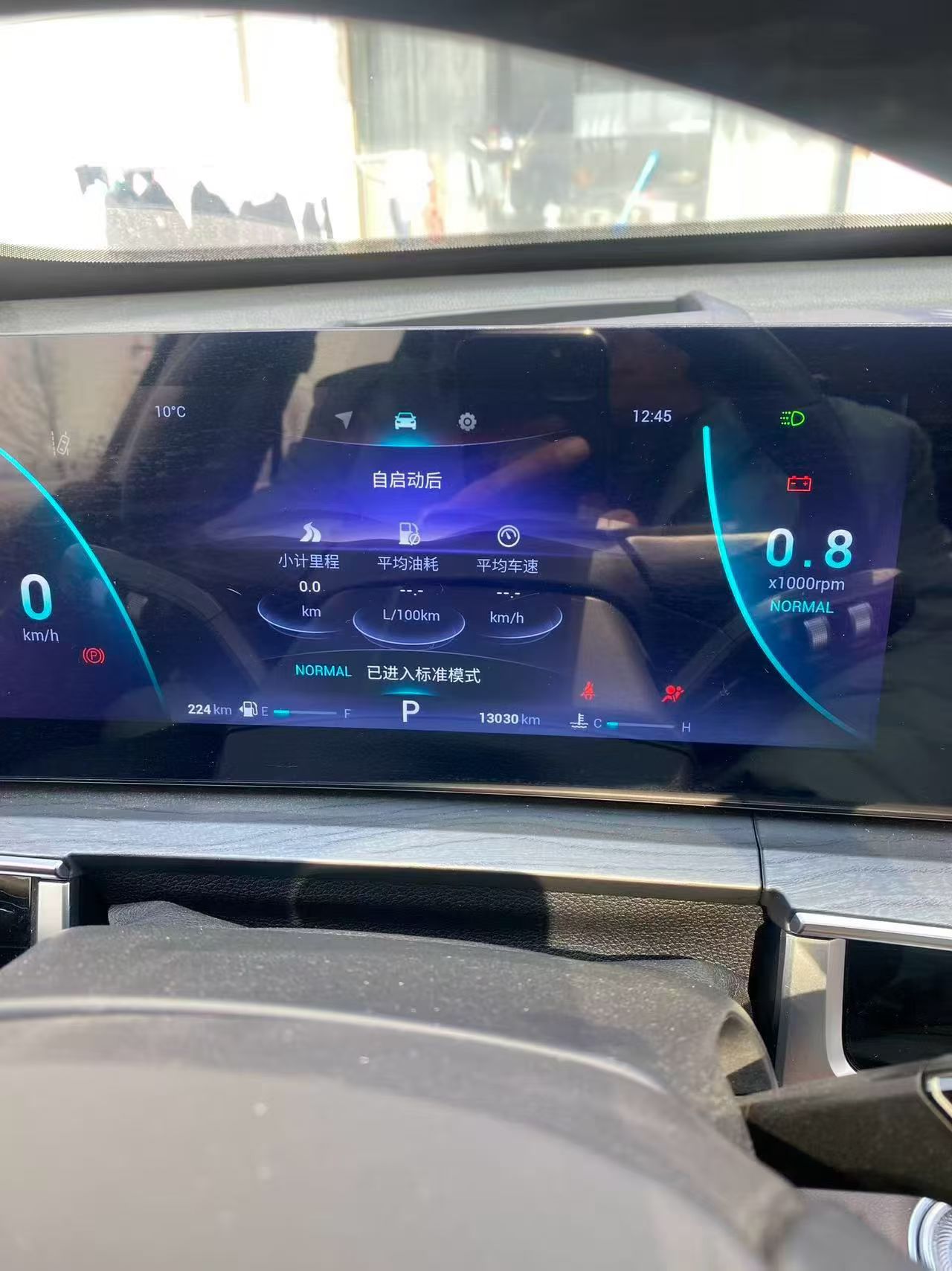 Chery Tiggo 8 PRO 2022 car image #6