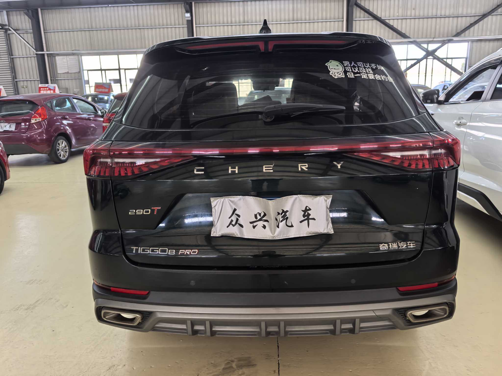 Tiggo 8 PRO 2022 immagine di auto #6