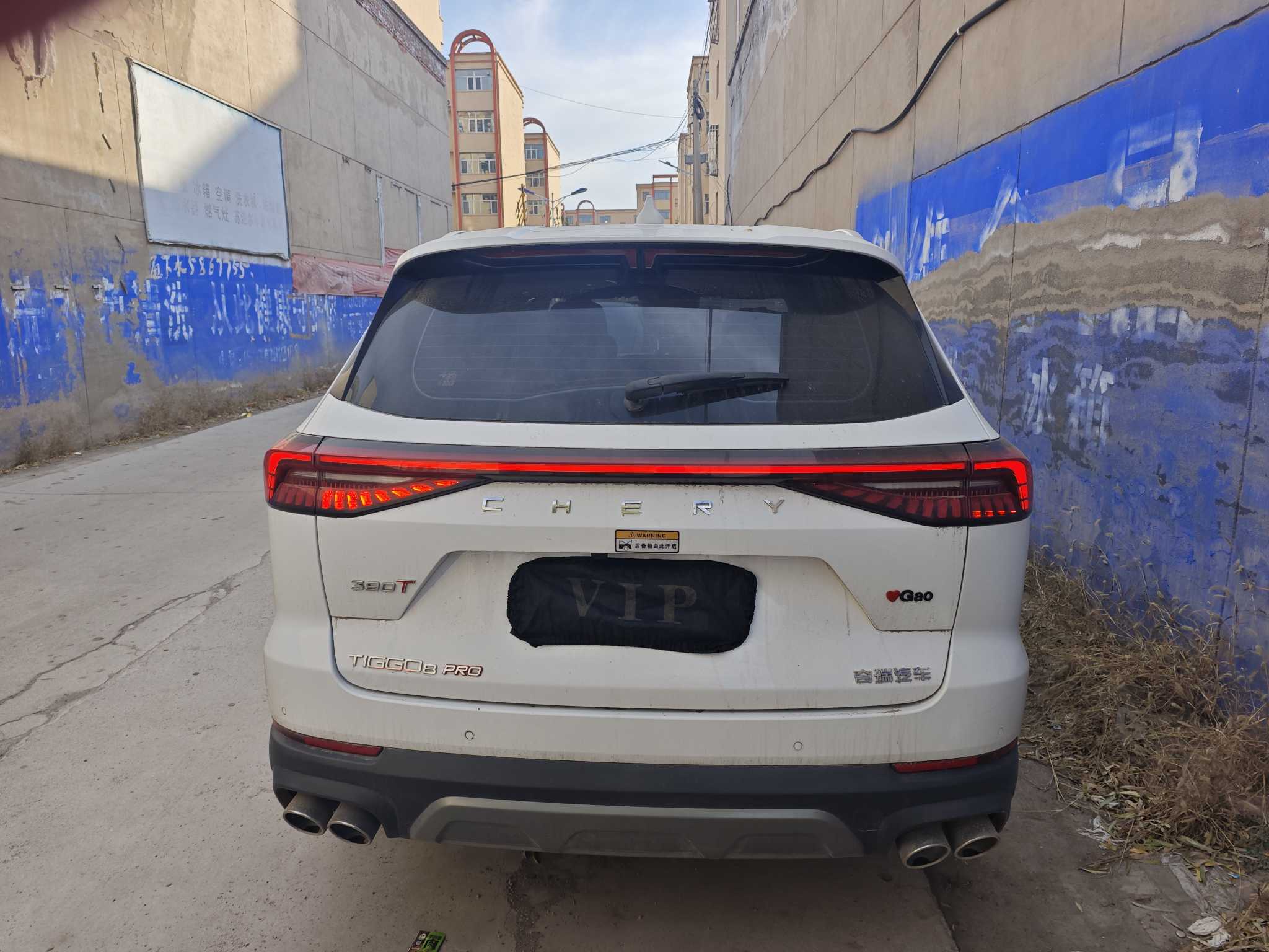 奇瑞 瑞虎8 PRO 2022 汽车图片 #6