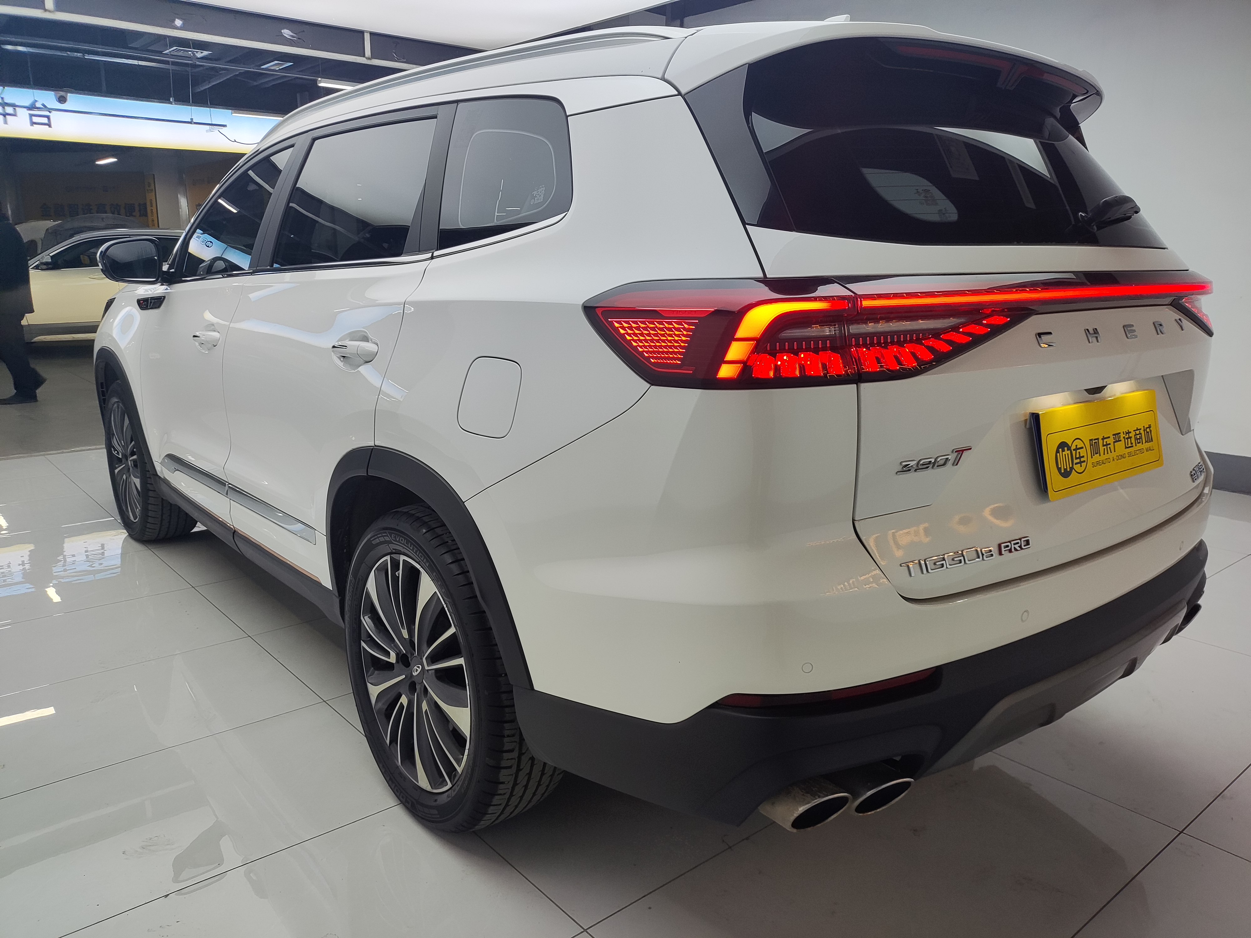 Chery 2023 car image #6
