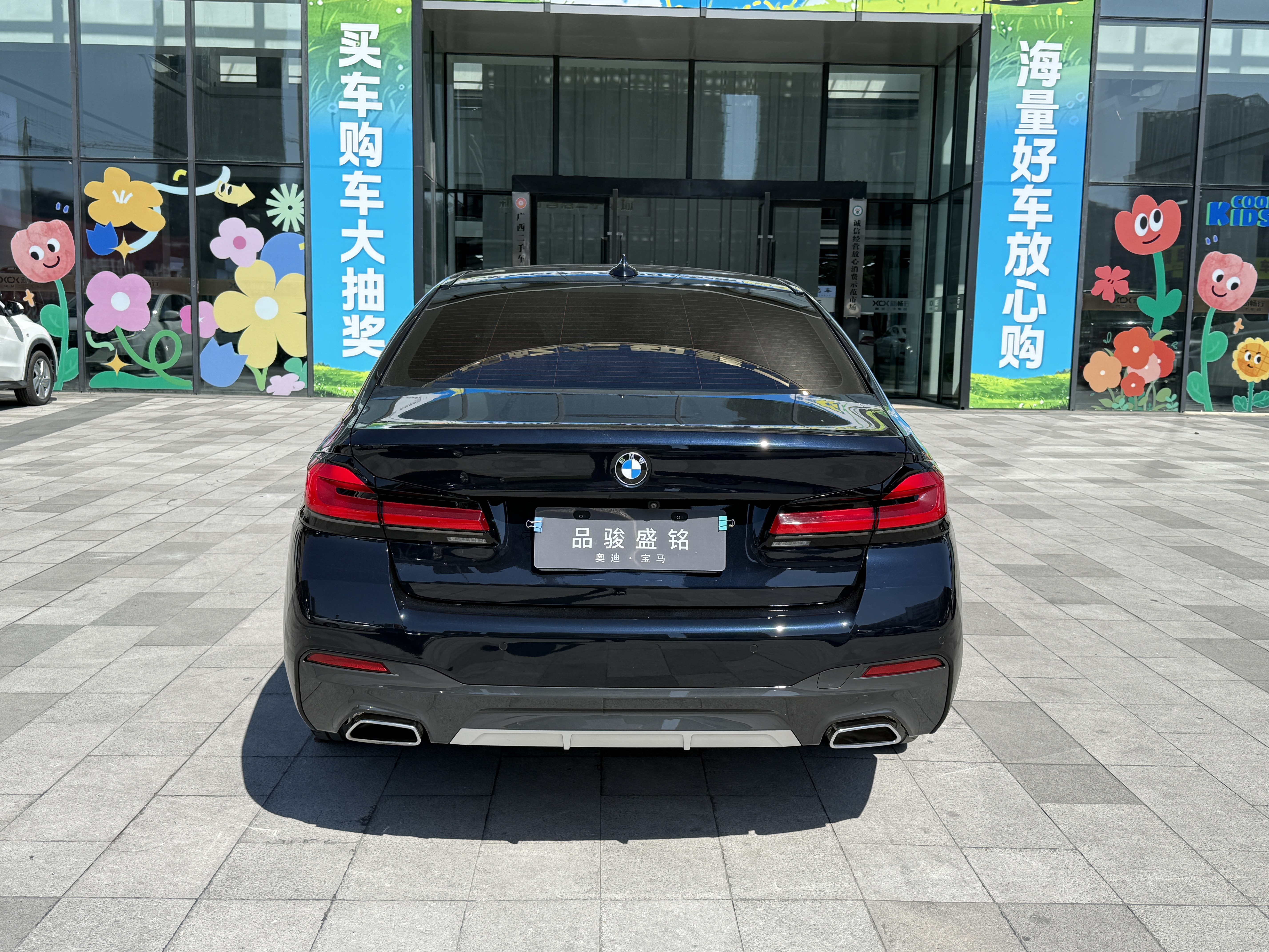 BMW 5 Series 2022 #6 BMW 5 Series 2022 car image #6