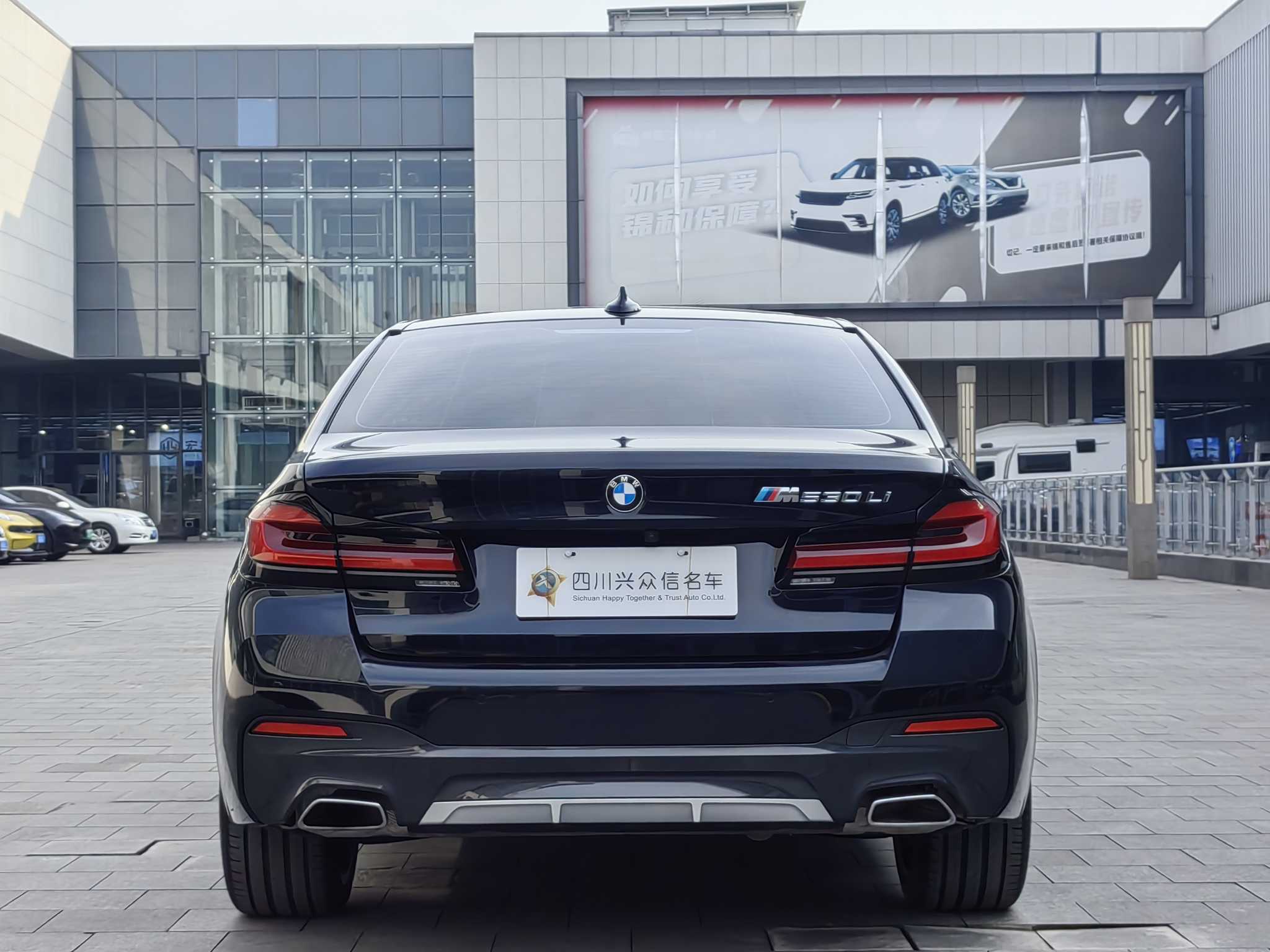 BMW 5 Series 2022 #6 BMW 5 Series 2022 car image #6