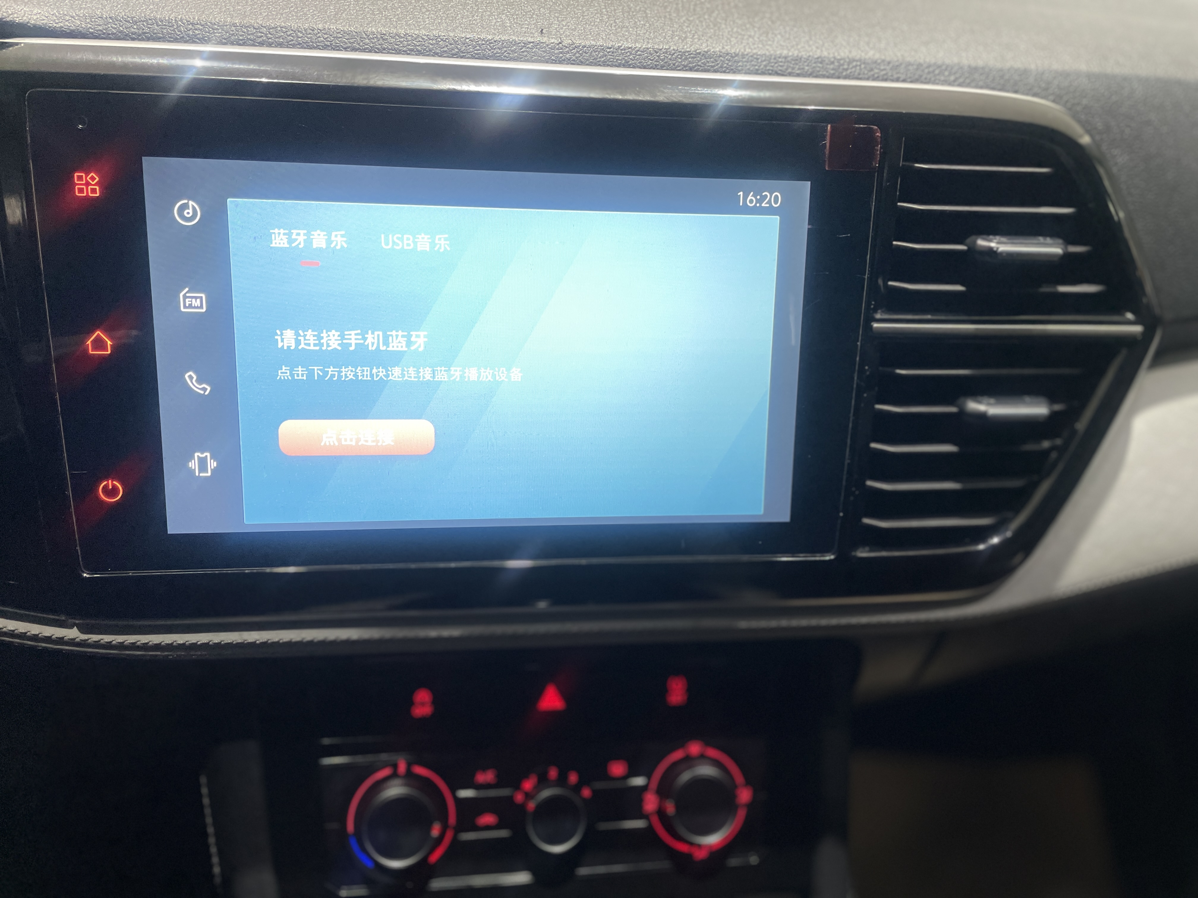 VS5 2022 car image #6