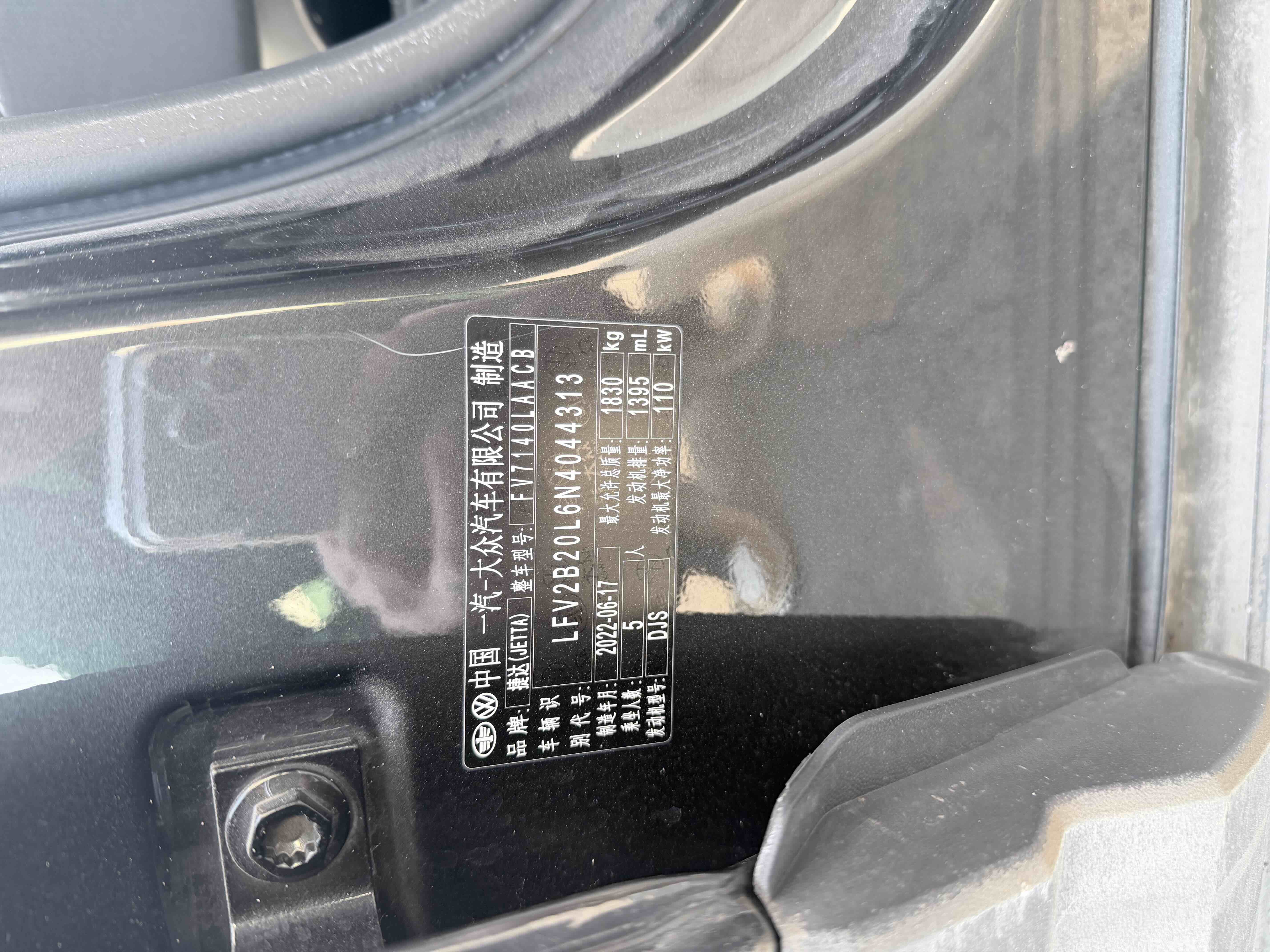 VS5 2022 car image #6