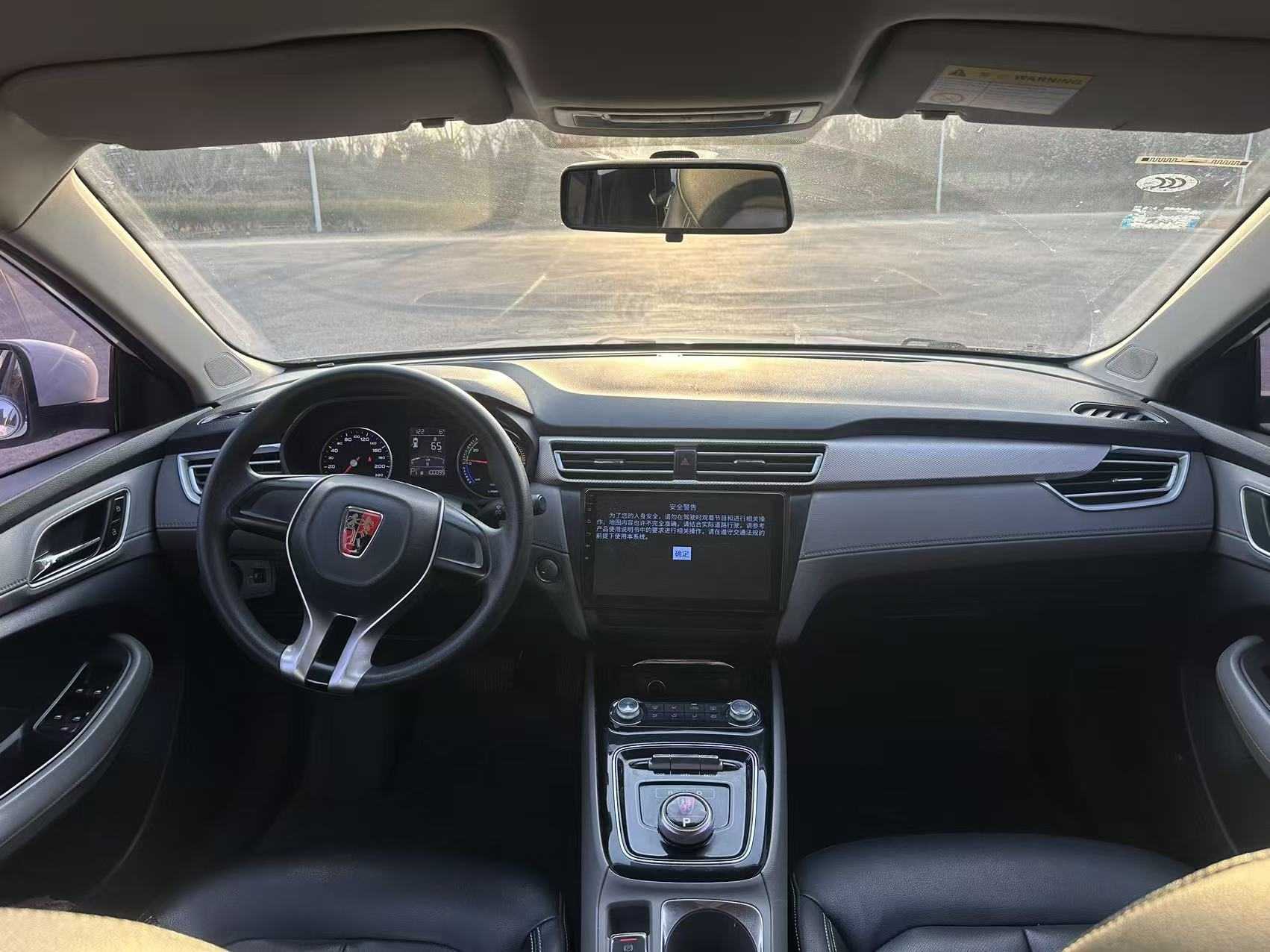 Roewe 2018 #6 Roewe 2018 car image #6