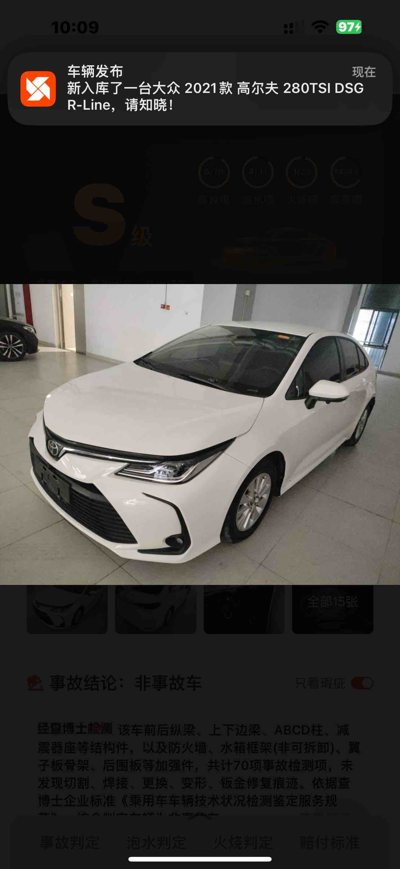 Corolla 2022 car image #6