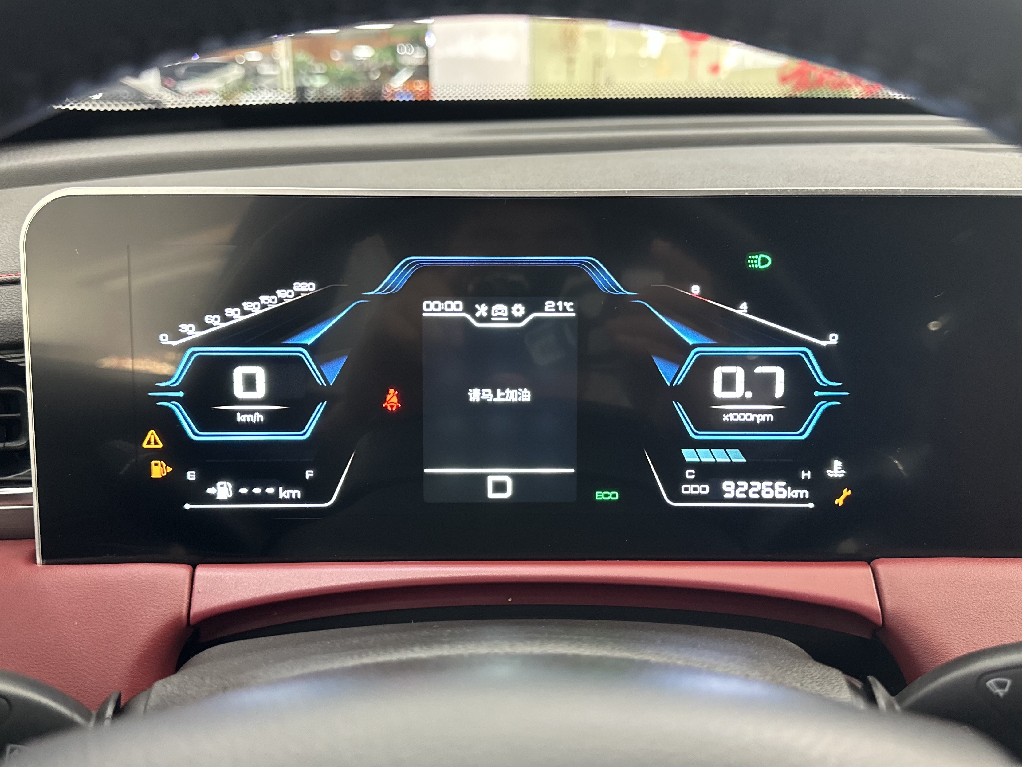 捷途 捷途X70 PLUS 2022 汽车图片 #6