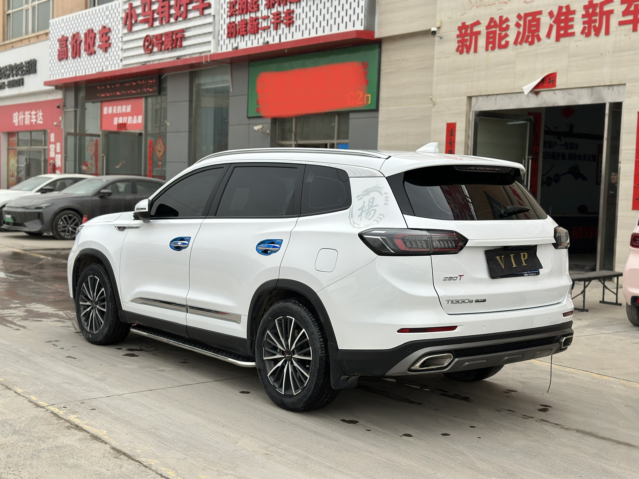 Chery Tiggo 8 Plus 2023 صورة سيارة #6