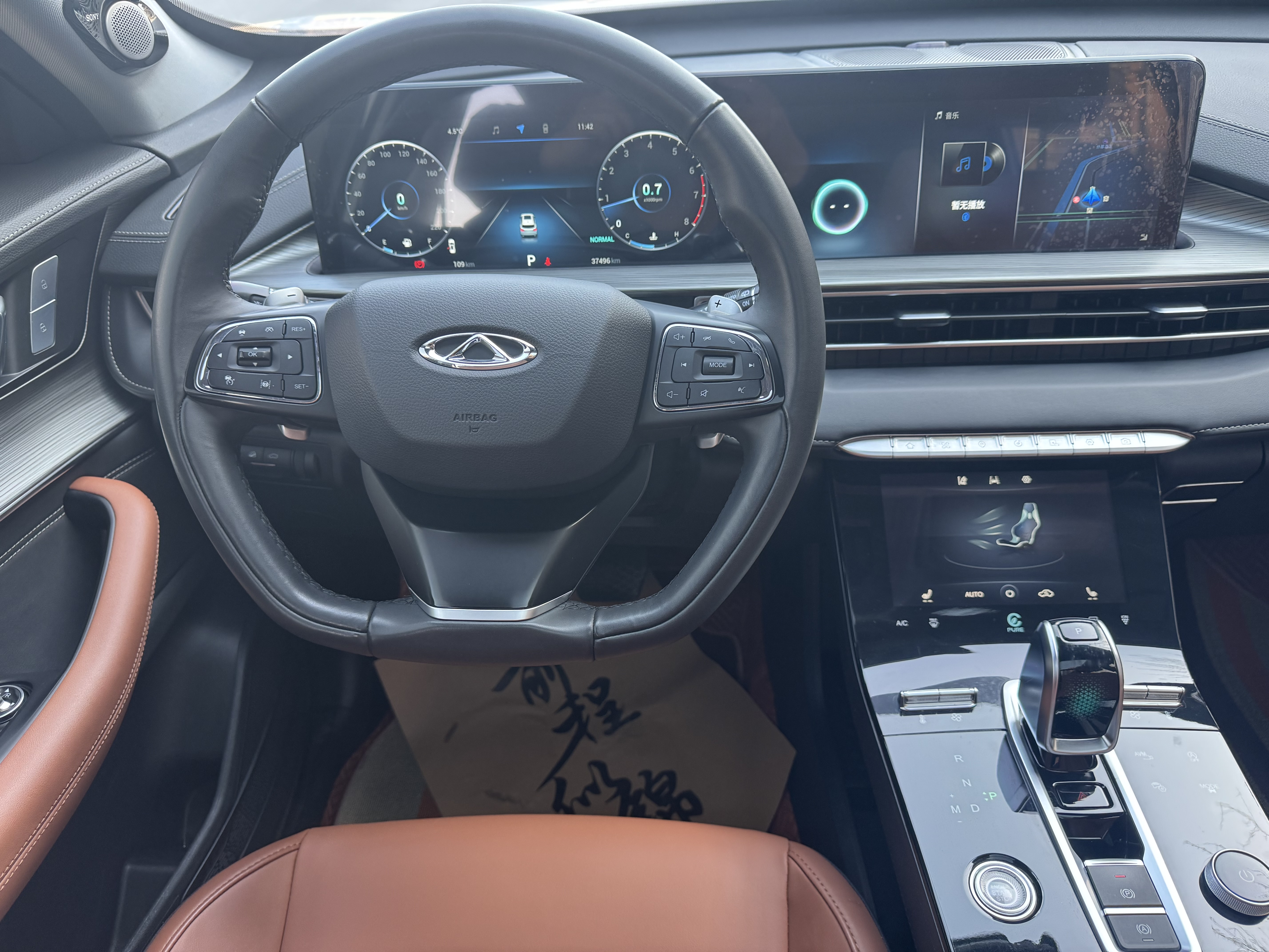 Chery Tiggo 8 Plus 2023 #6 Chery Tiggo 8 Plus 2023 car image #6