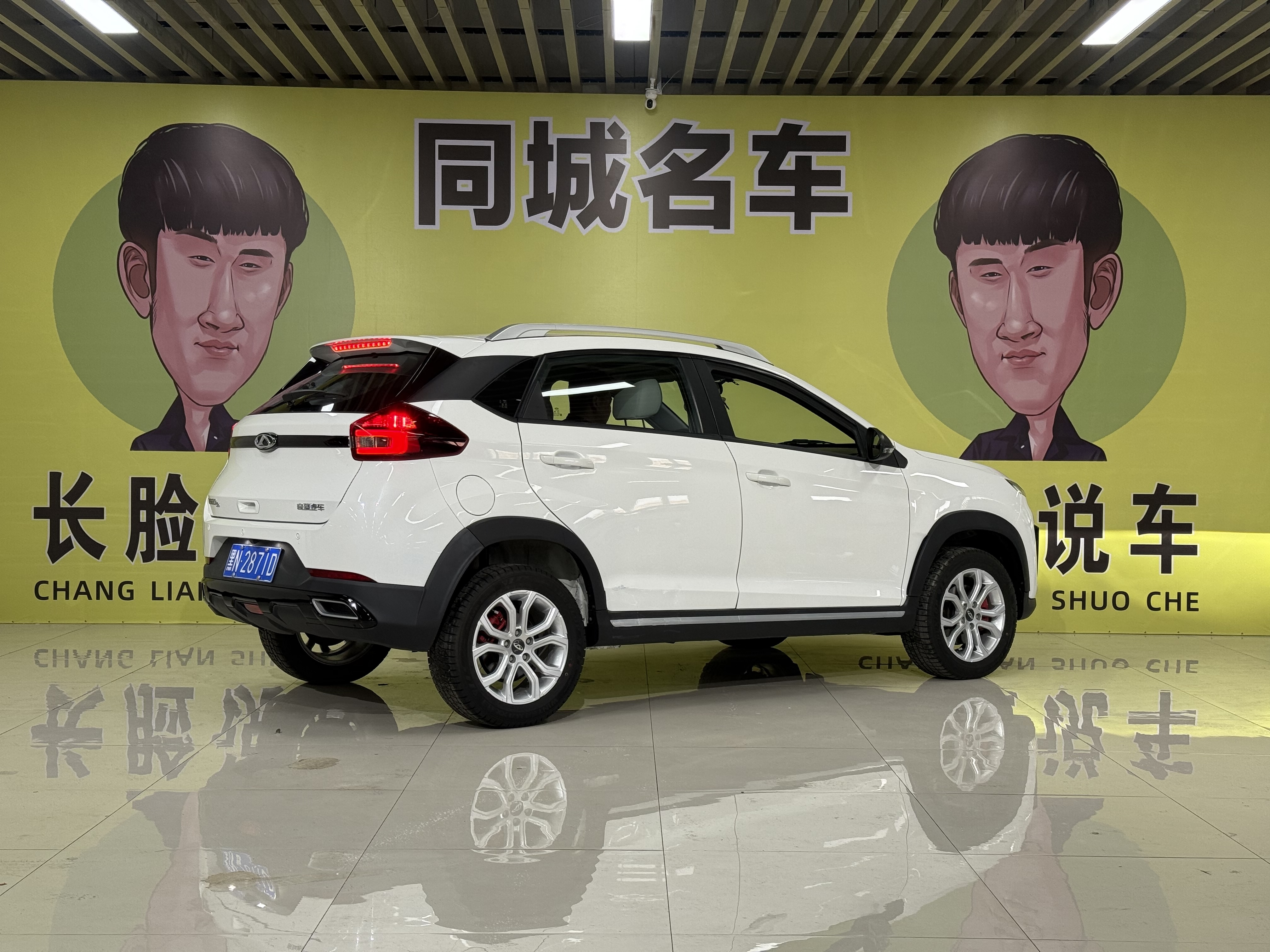 Tiggo 3x 2023 car image #6