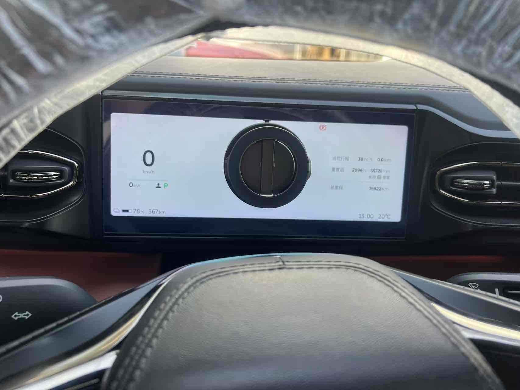 蔚来 蔚来EC6 2022 汽车图片 #6