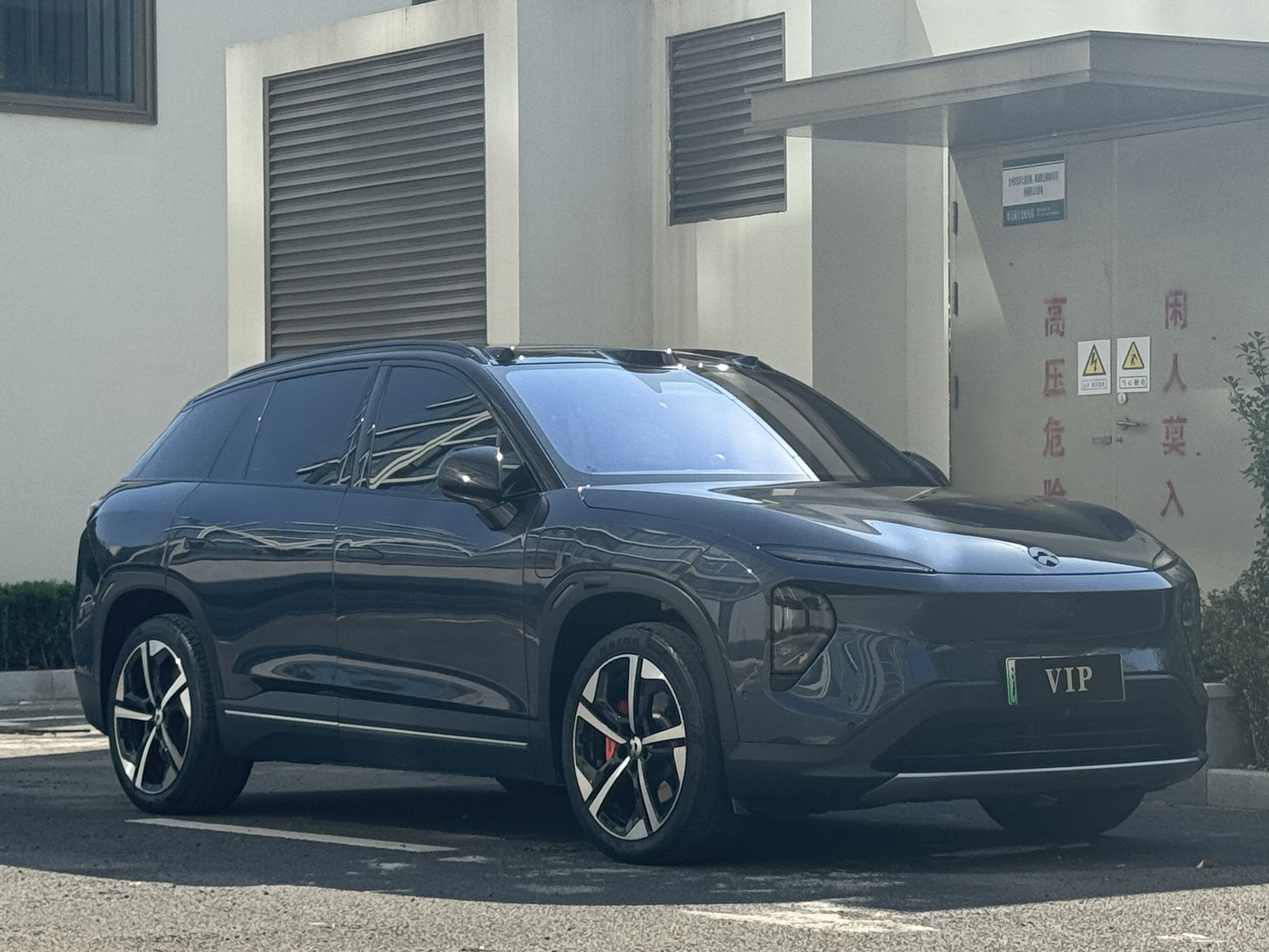 蔚来 蔚来ES7 2022 汽车图片 #6