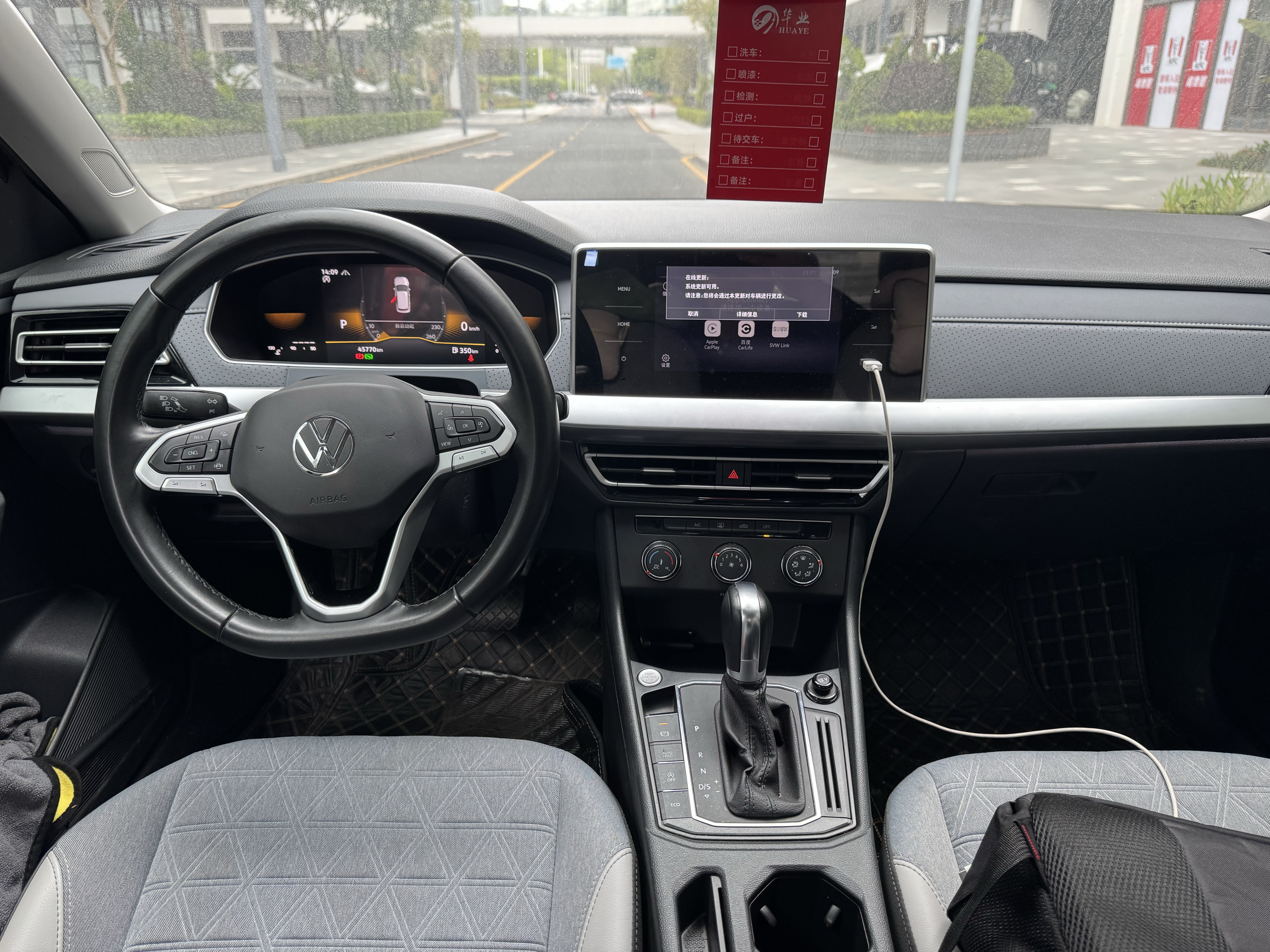 Volkswagen Lavida 2022 #6 Volkswagen Lavida 2022 car image #6