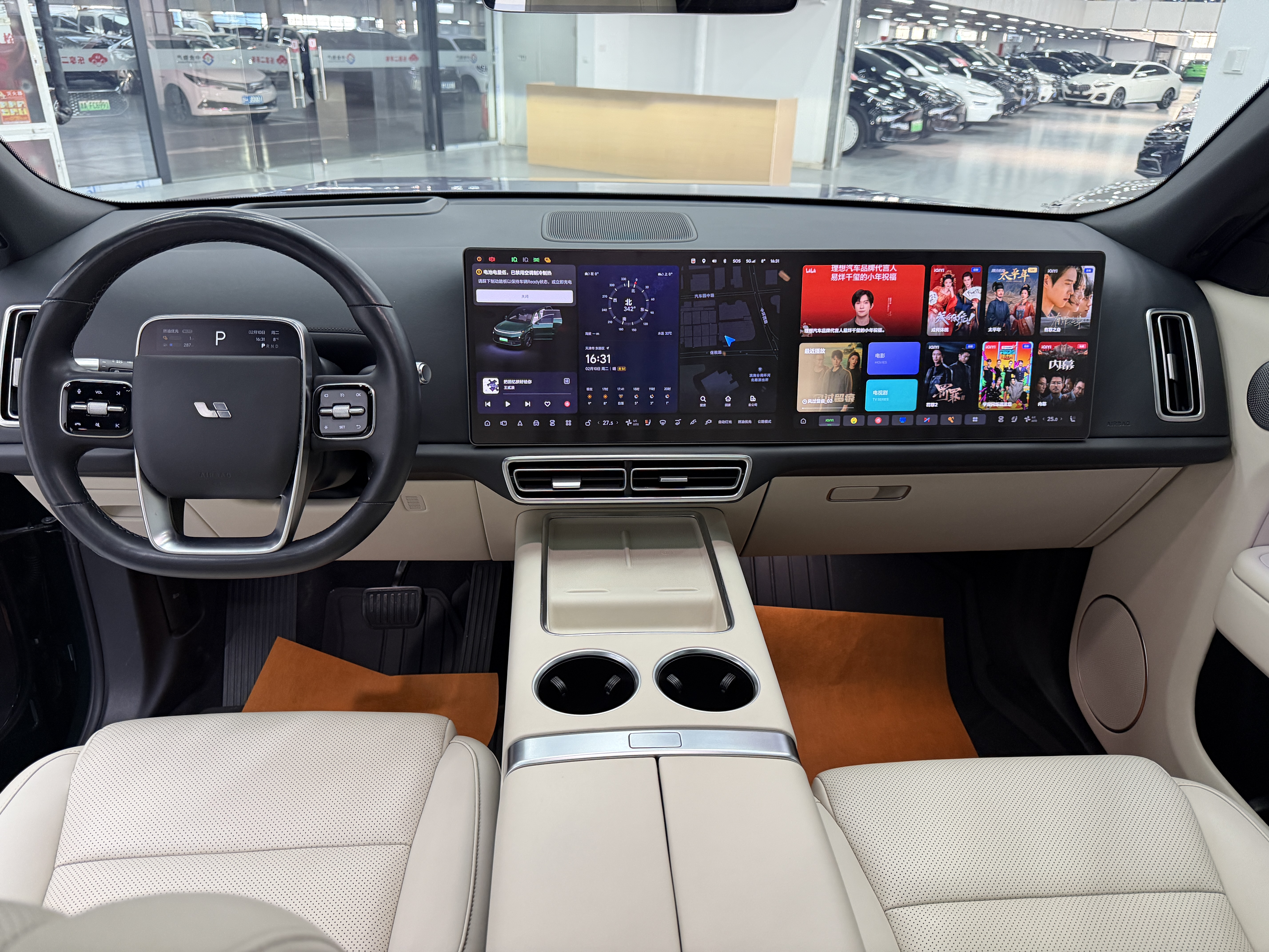 Li L9 2023 imagen de coche #6