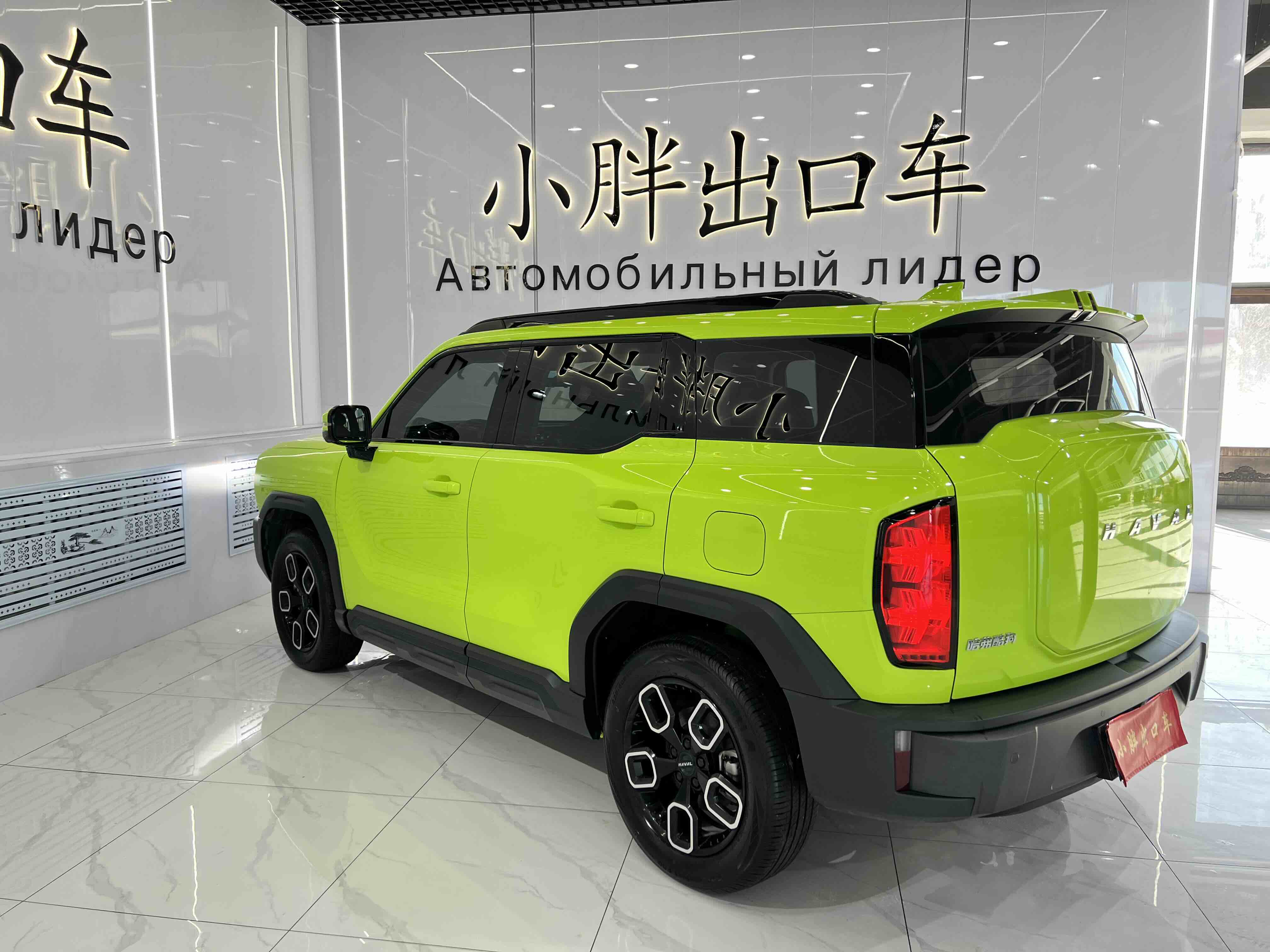 Haval Dargo 2022 #6 Haval Dargo 2022 car image #6