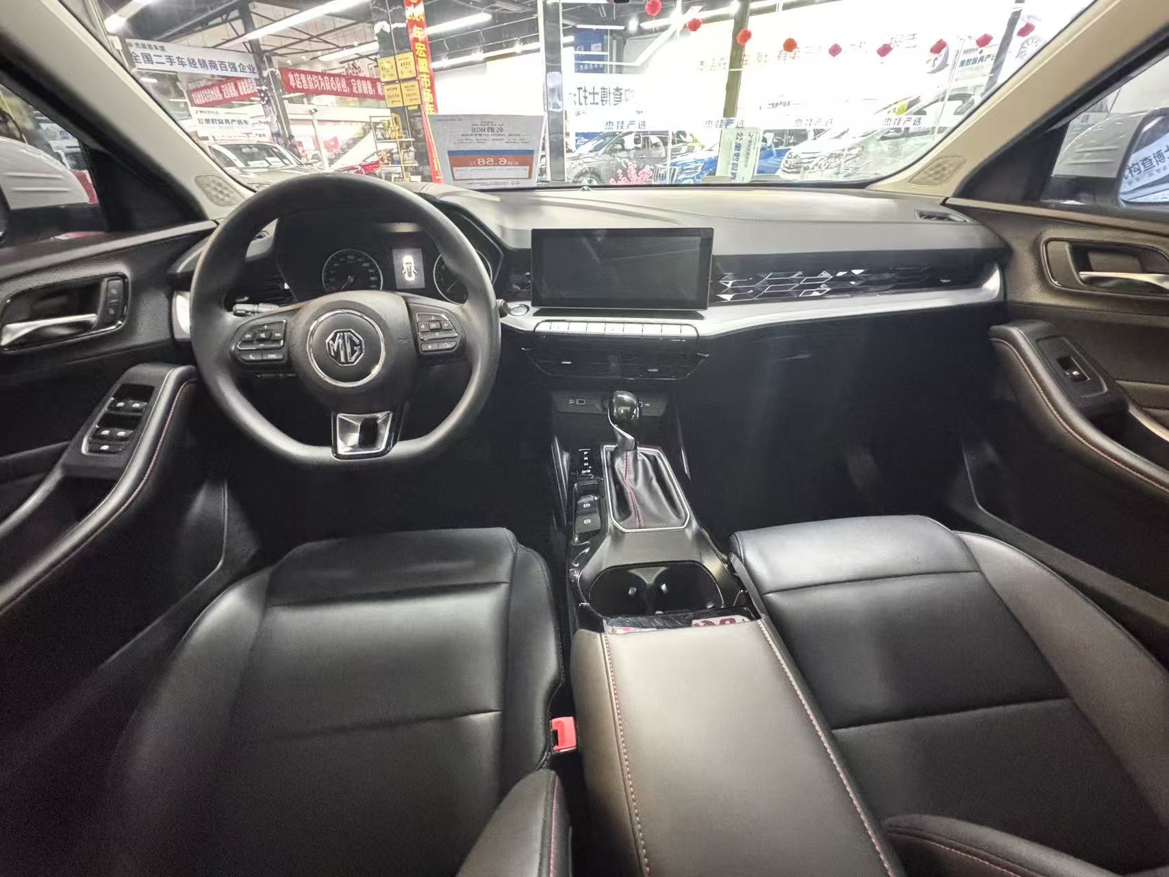 MG 5 2024 immagine di auto #6