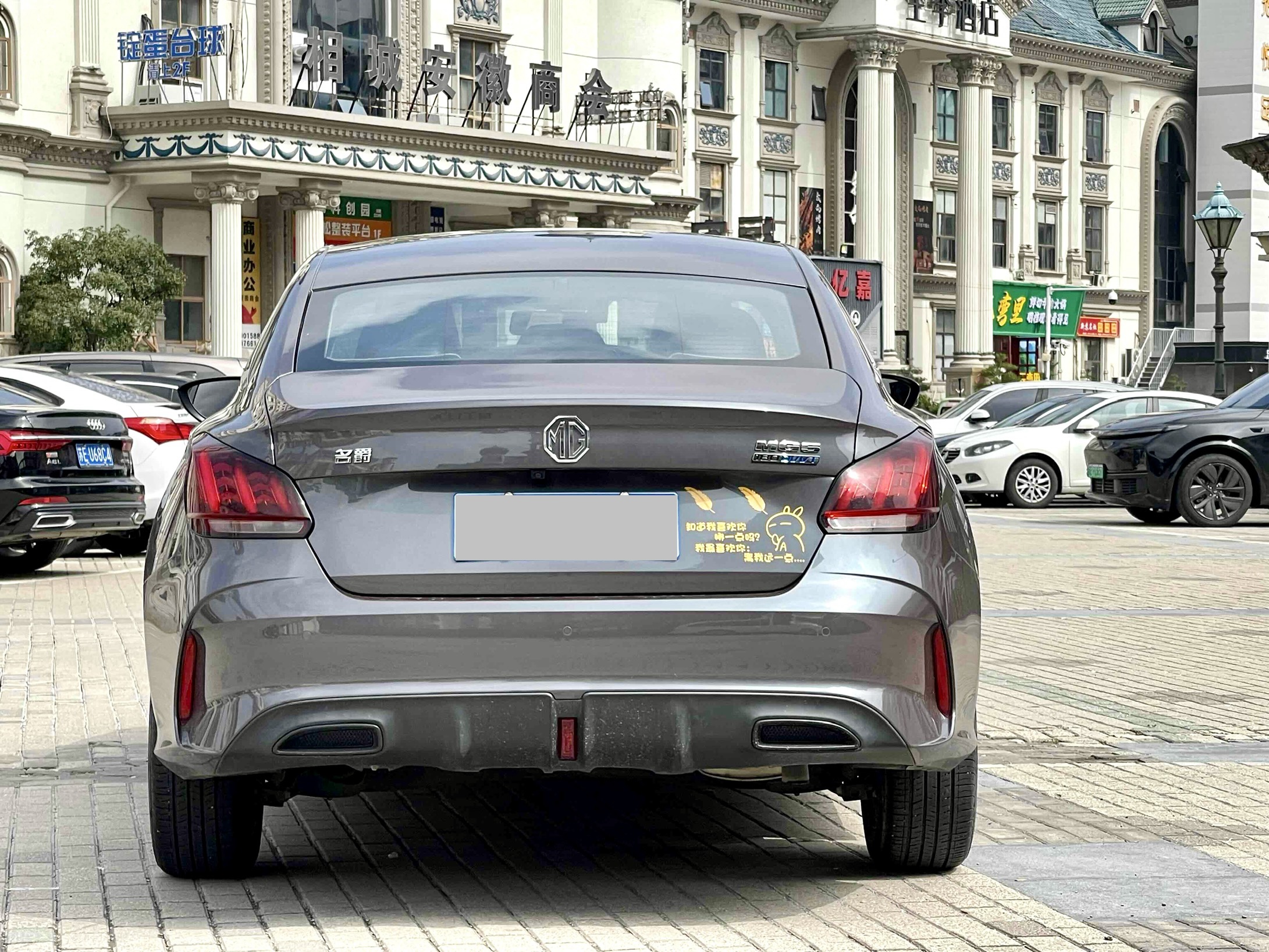 MG 5 2022 car image #6