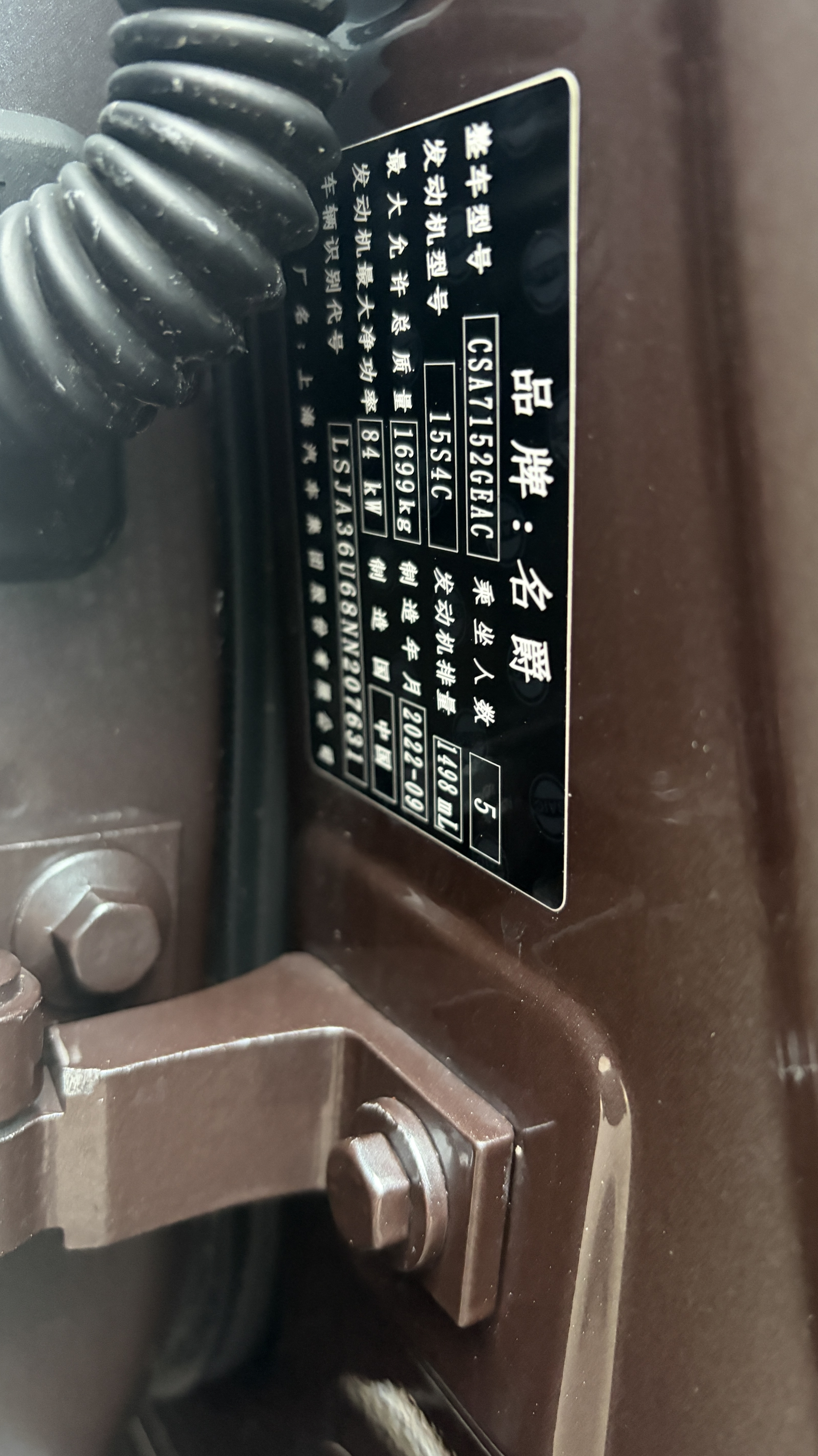 5 2023 #6 5 2023 car image #6