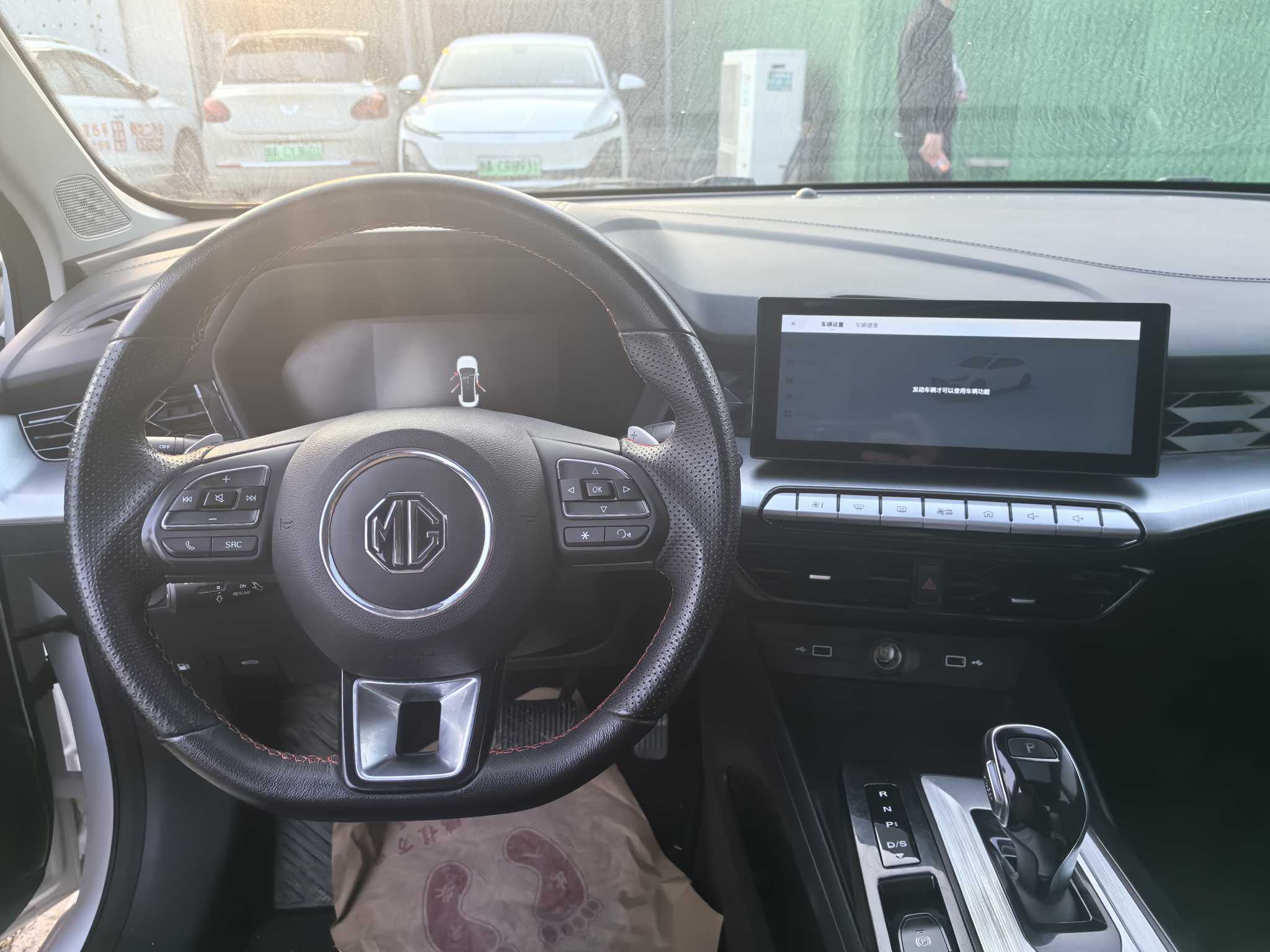 MG 5 2023 immagine di auto #6