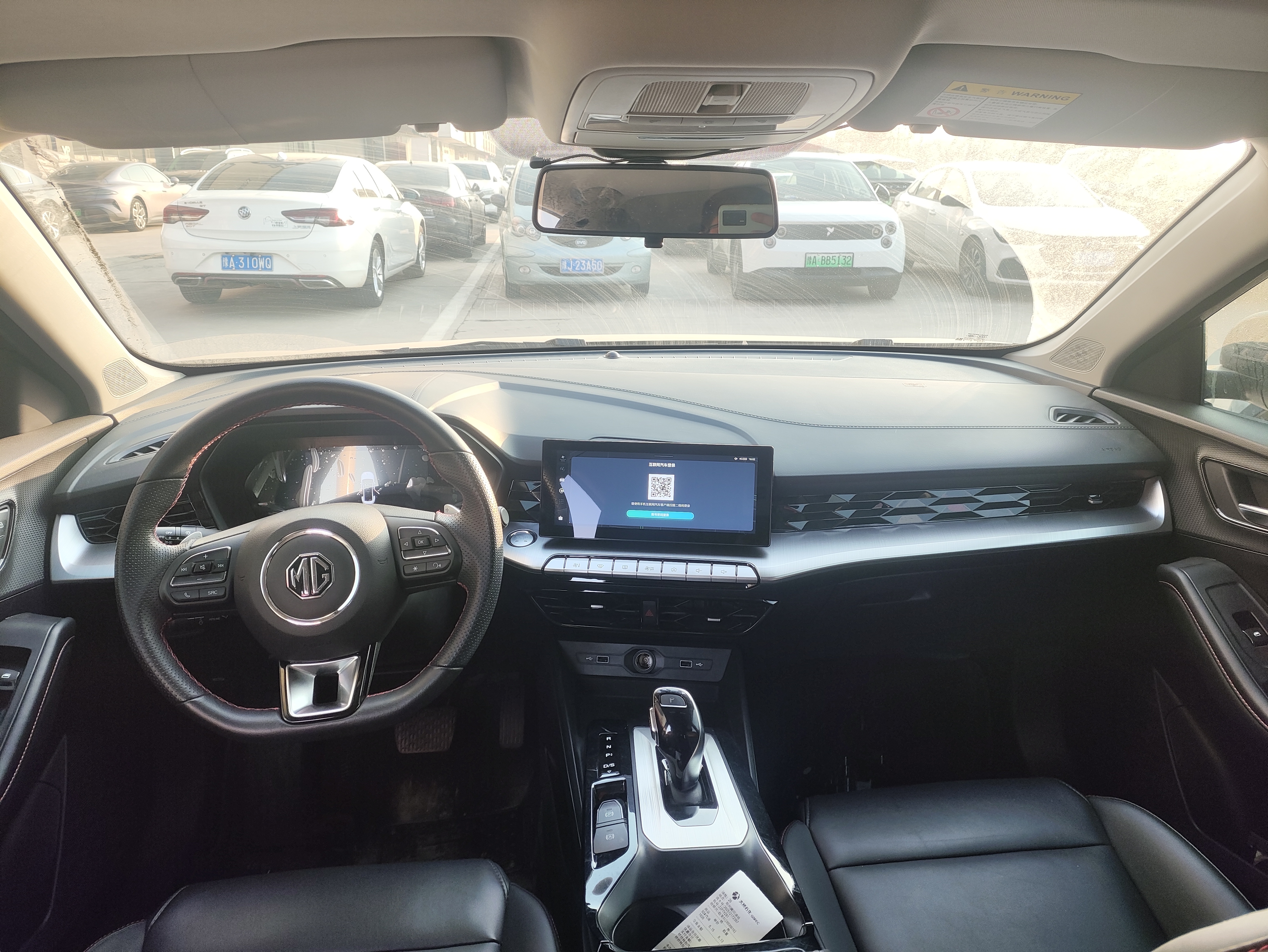 MG 5 2023 immagine di auto #6
