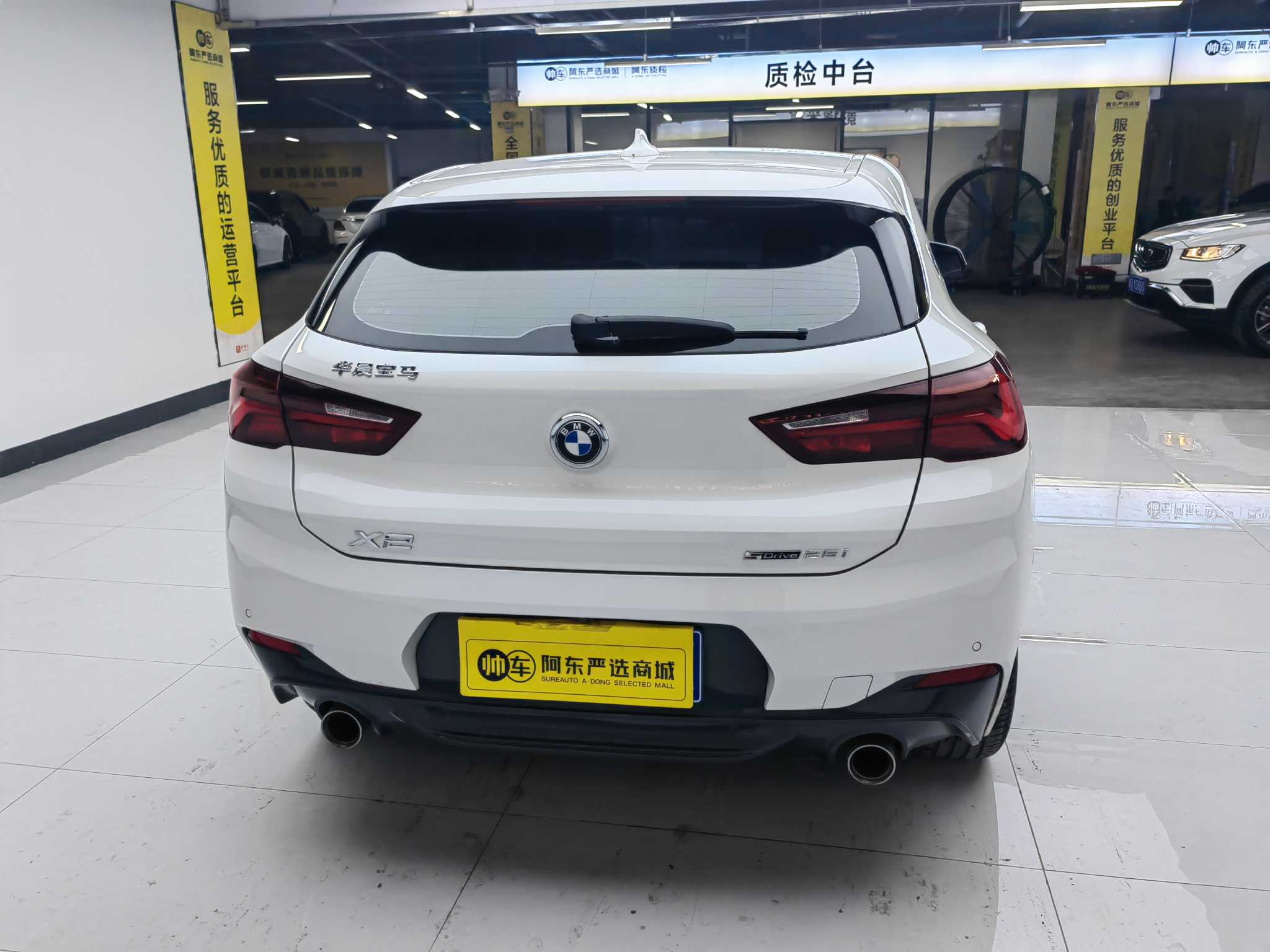 BMW X2 2022 car image #6