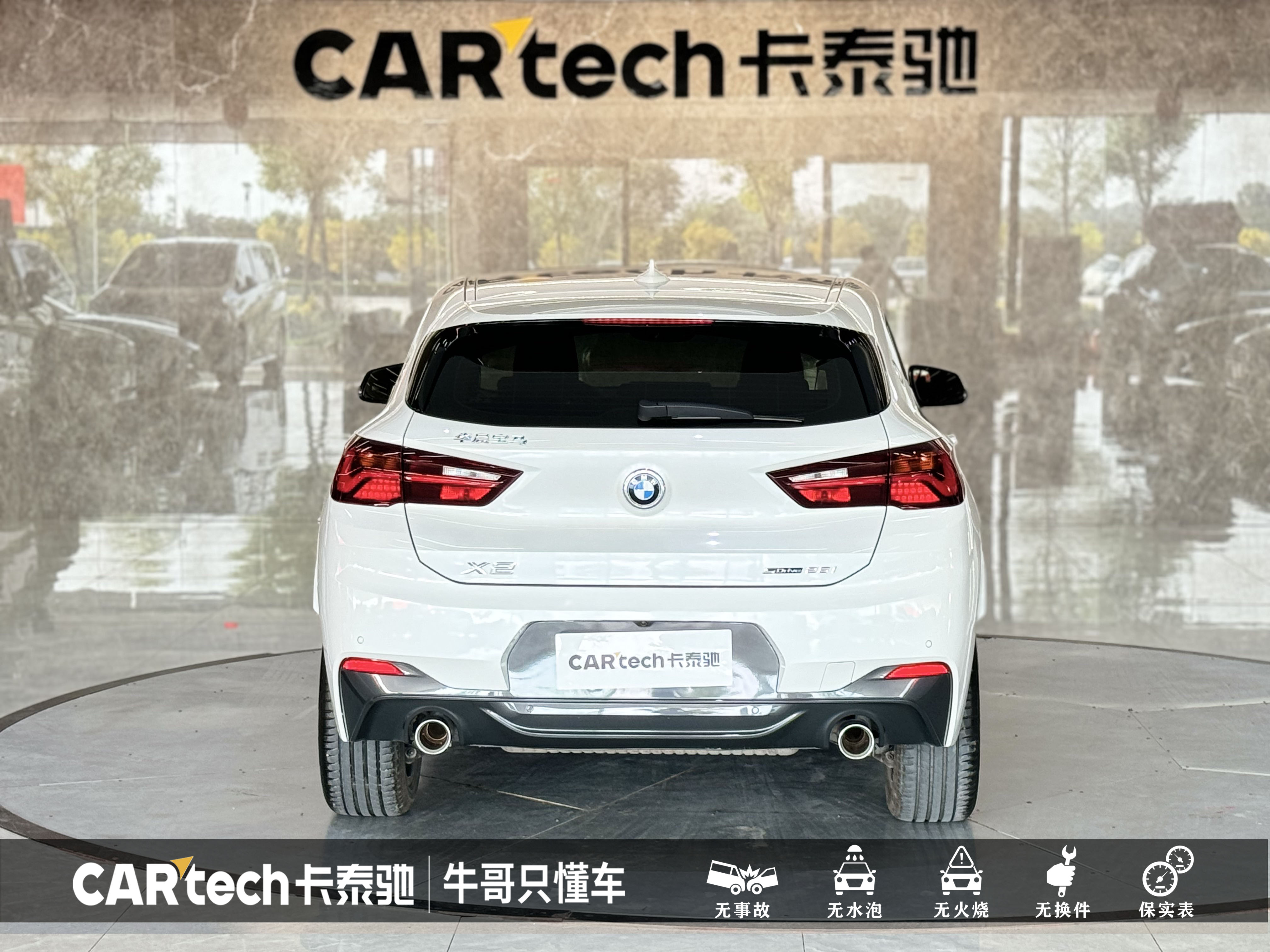 BMW X2 2022 #6 BMW X2 2022 car image #6