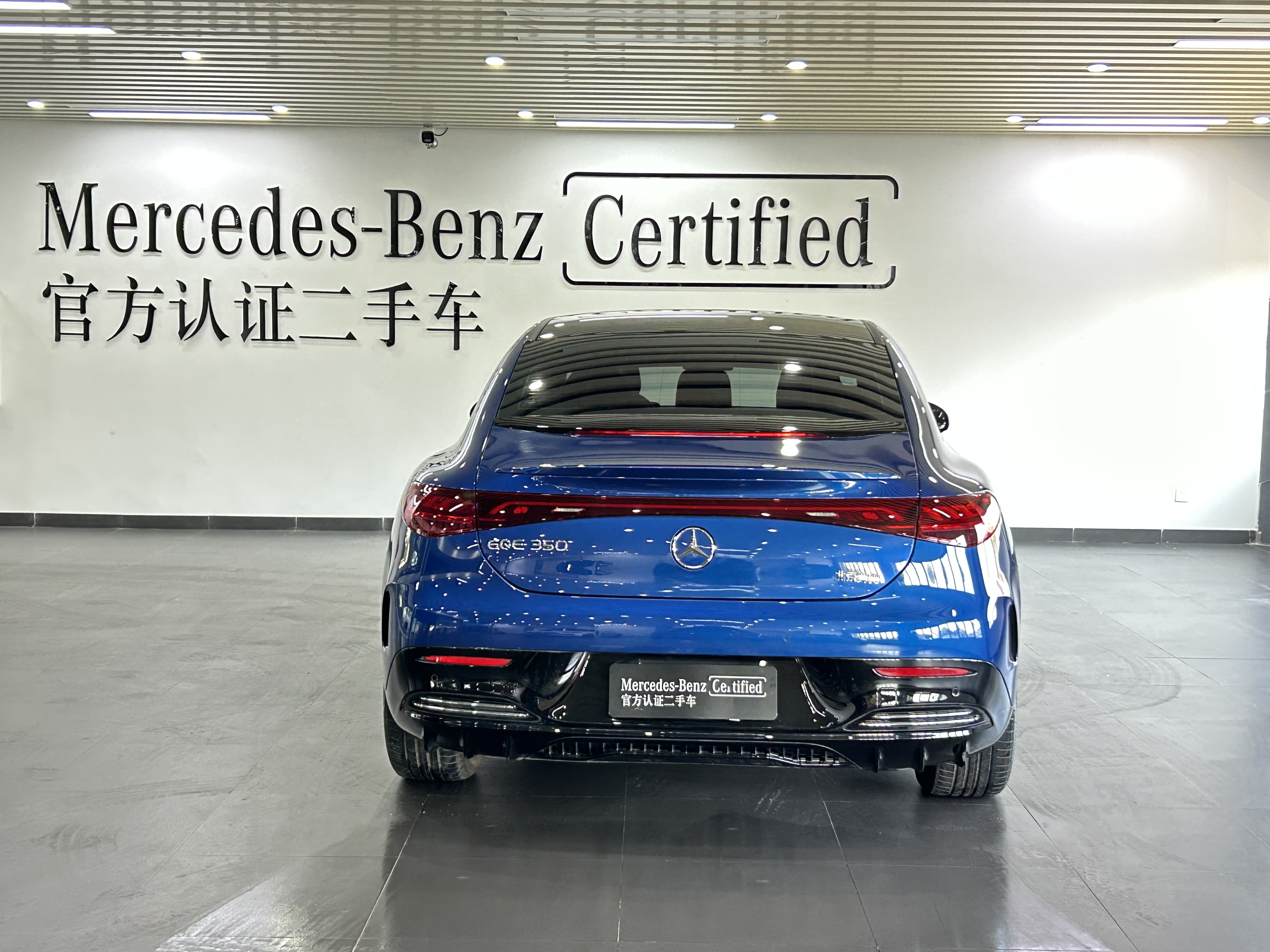 Mercedes-Benz EQE Class 2024 #6 Mercedes-Benz EQE Class 2024 car image #6