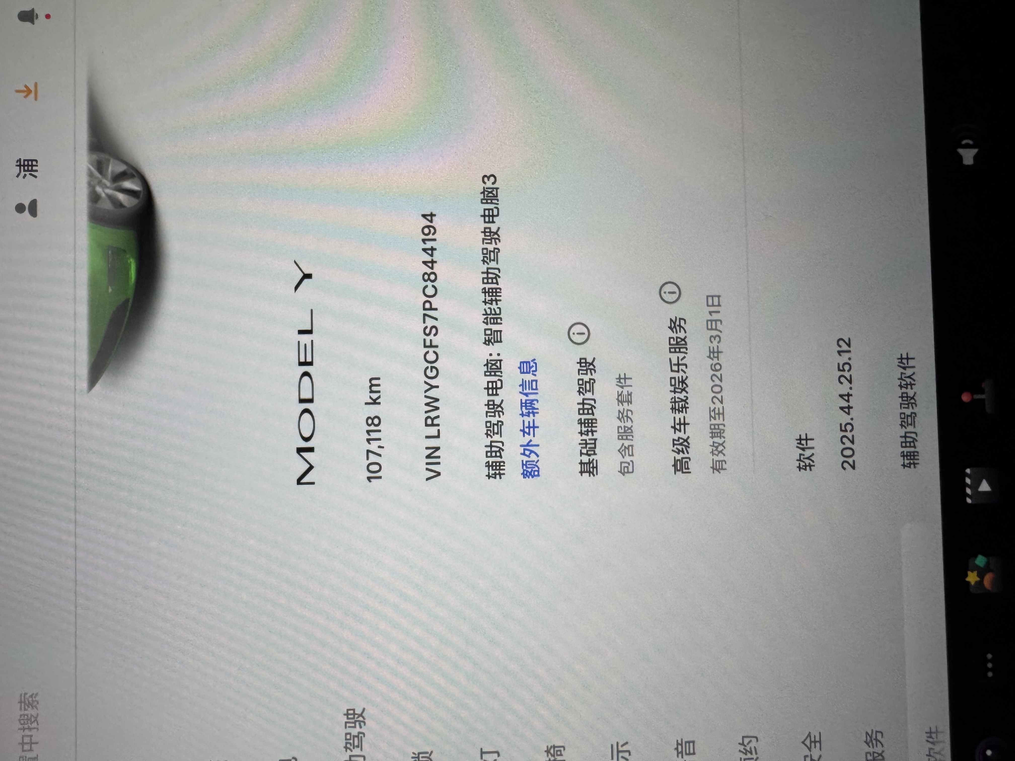 Tesla Model Y 2023 car image #6