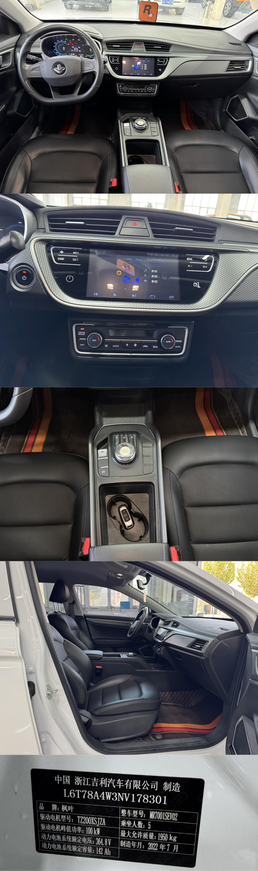 Livan Maple 60S 2022 imagen de coche #6