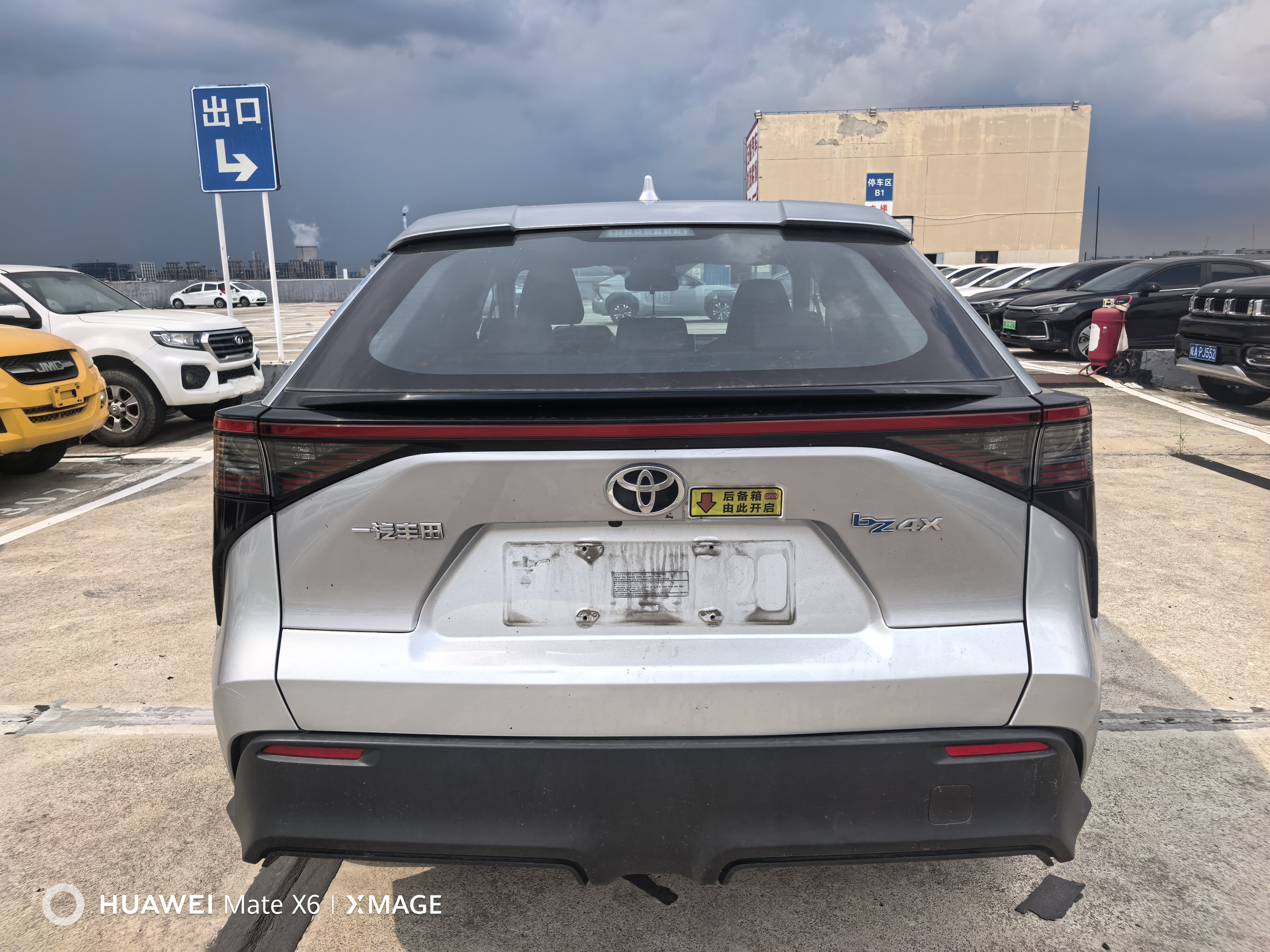 丰田 一汽丰田bZ4X 2023 #6 丰田 一汽丰田bZ4X 2023 汽车图片 #6