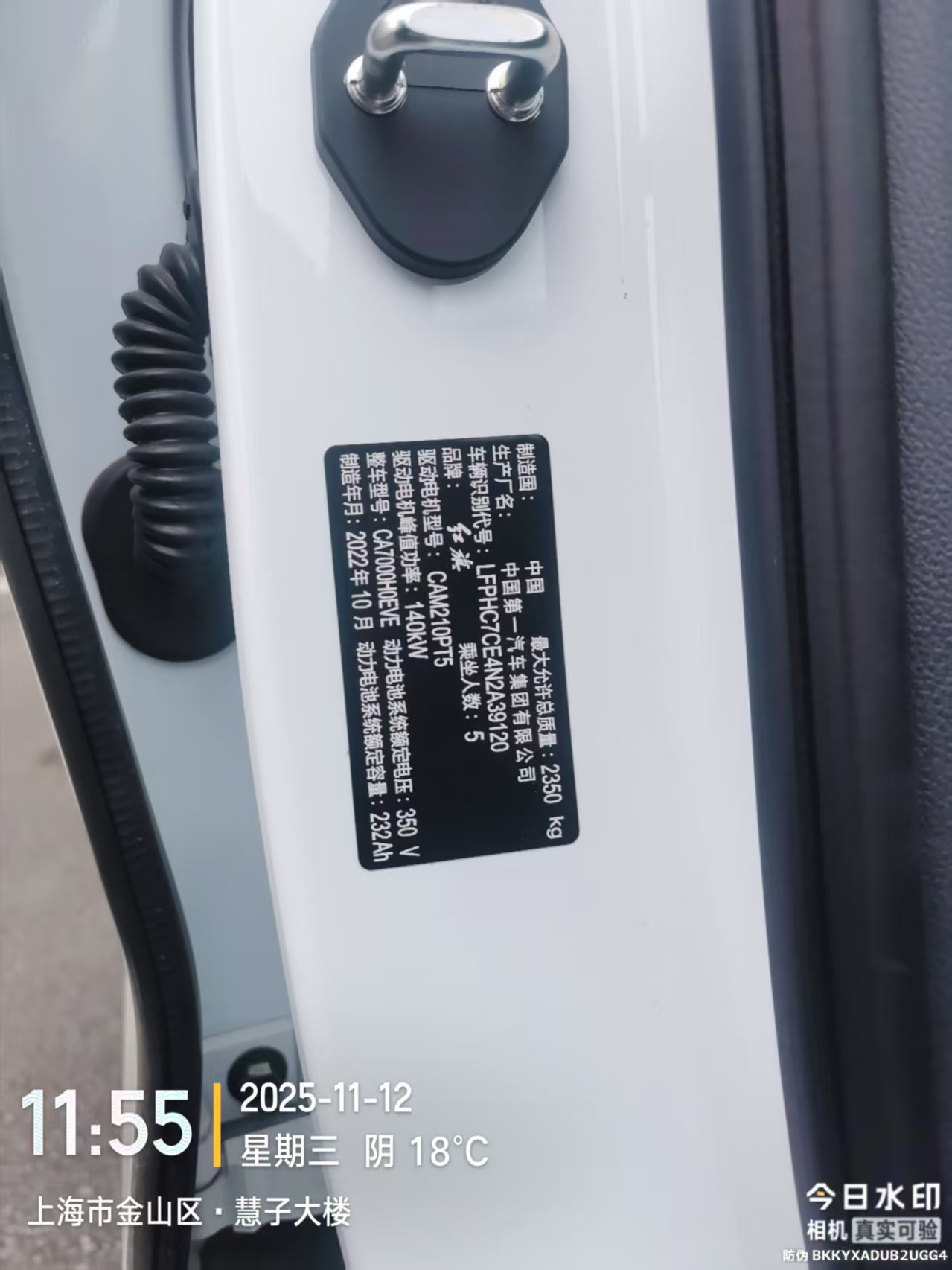 HongQi E-QM5 2024 #6 HongQi E-QM5 2024 immagine di auto #6