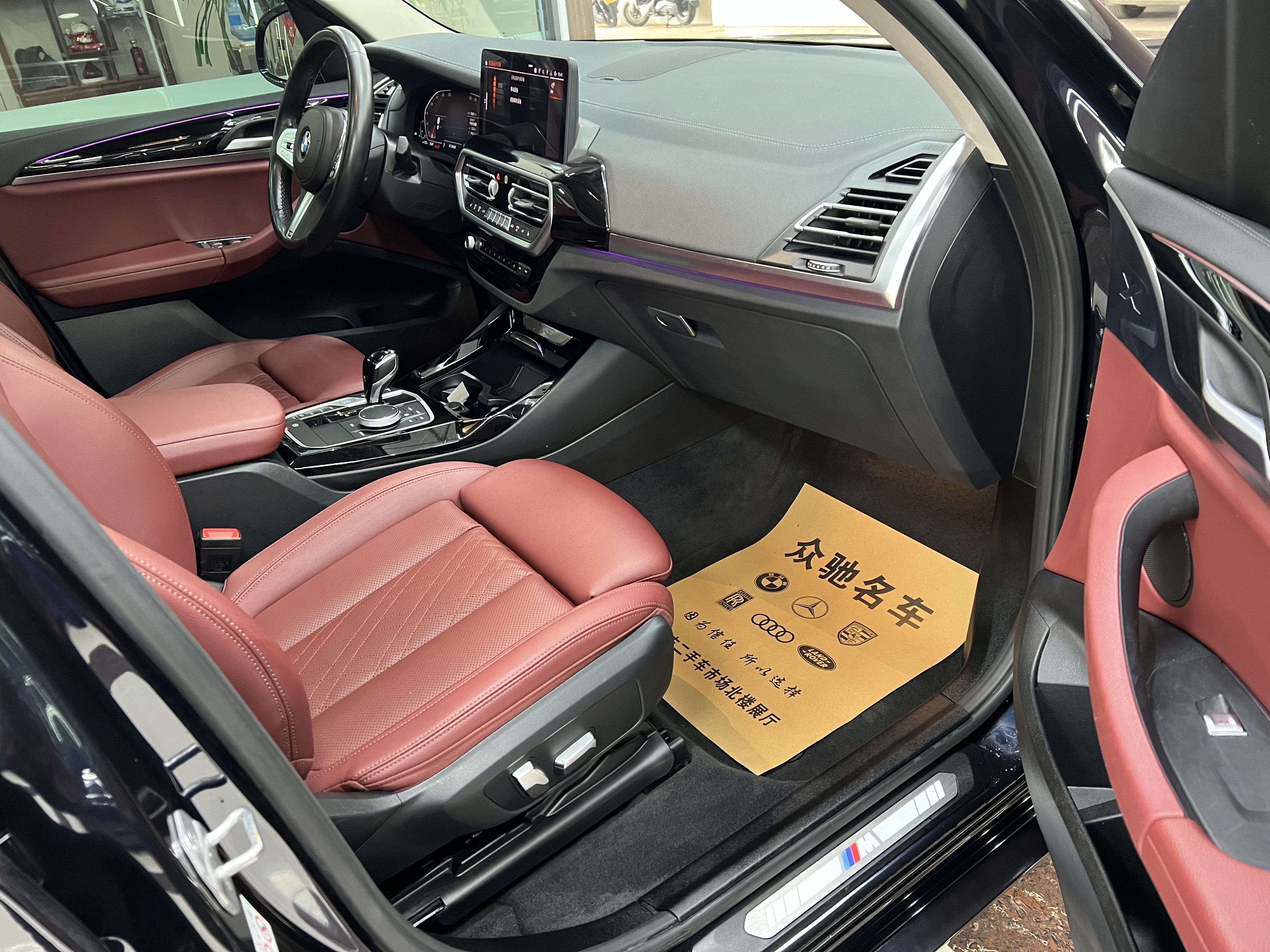 BMW X3 2023 #6 BMW X3 2023 изображение автомобиля #6