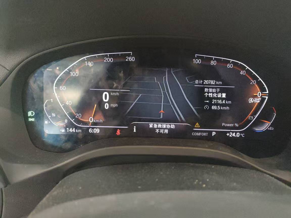 BMW X3 2024 #6 BMW X3 2024 immagine di auto #6