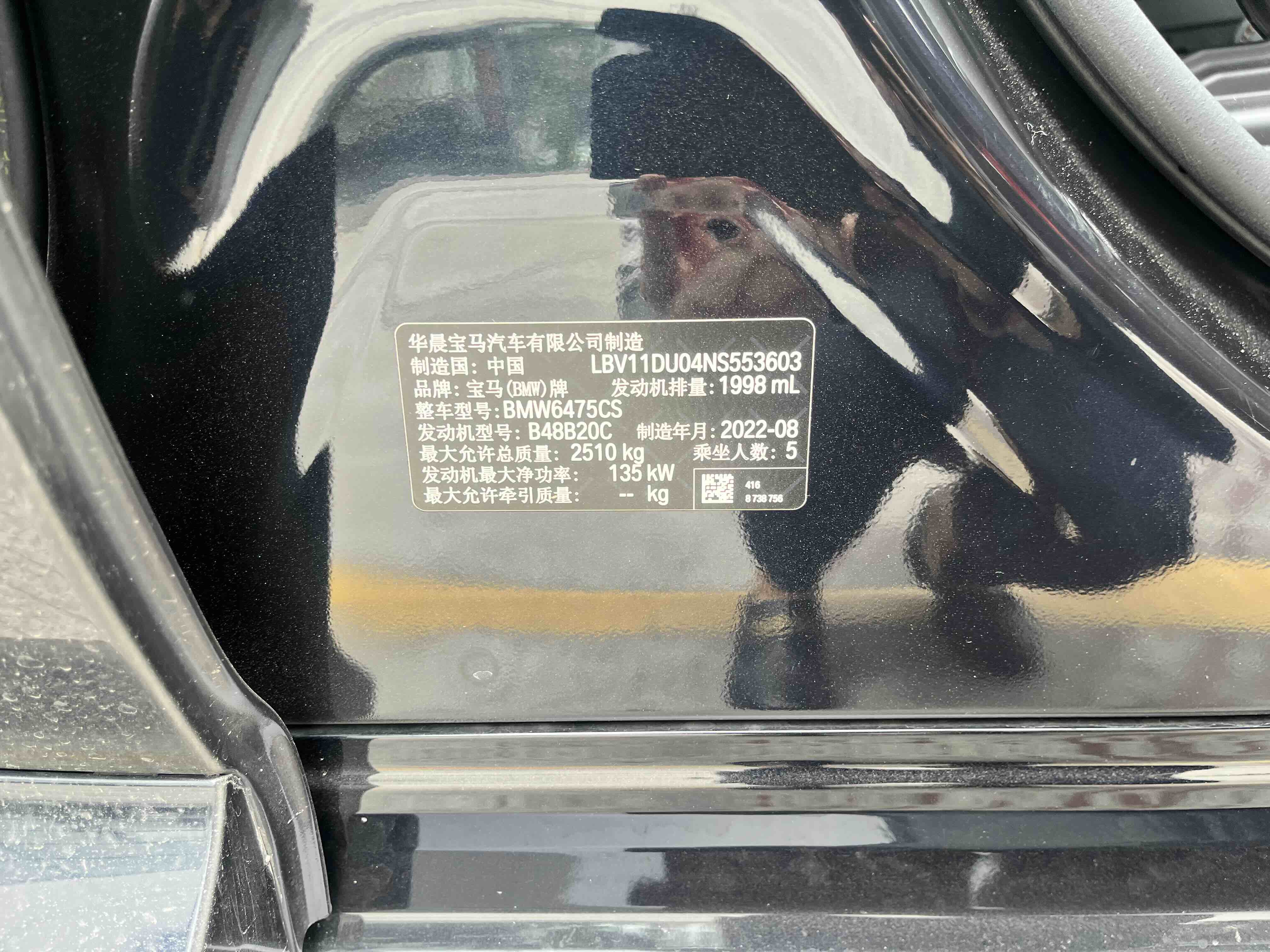 BMW X3 2022 #6 BMW X3 2022 image de voiture #6