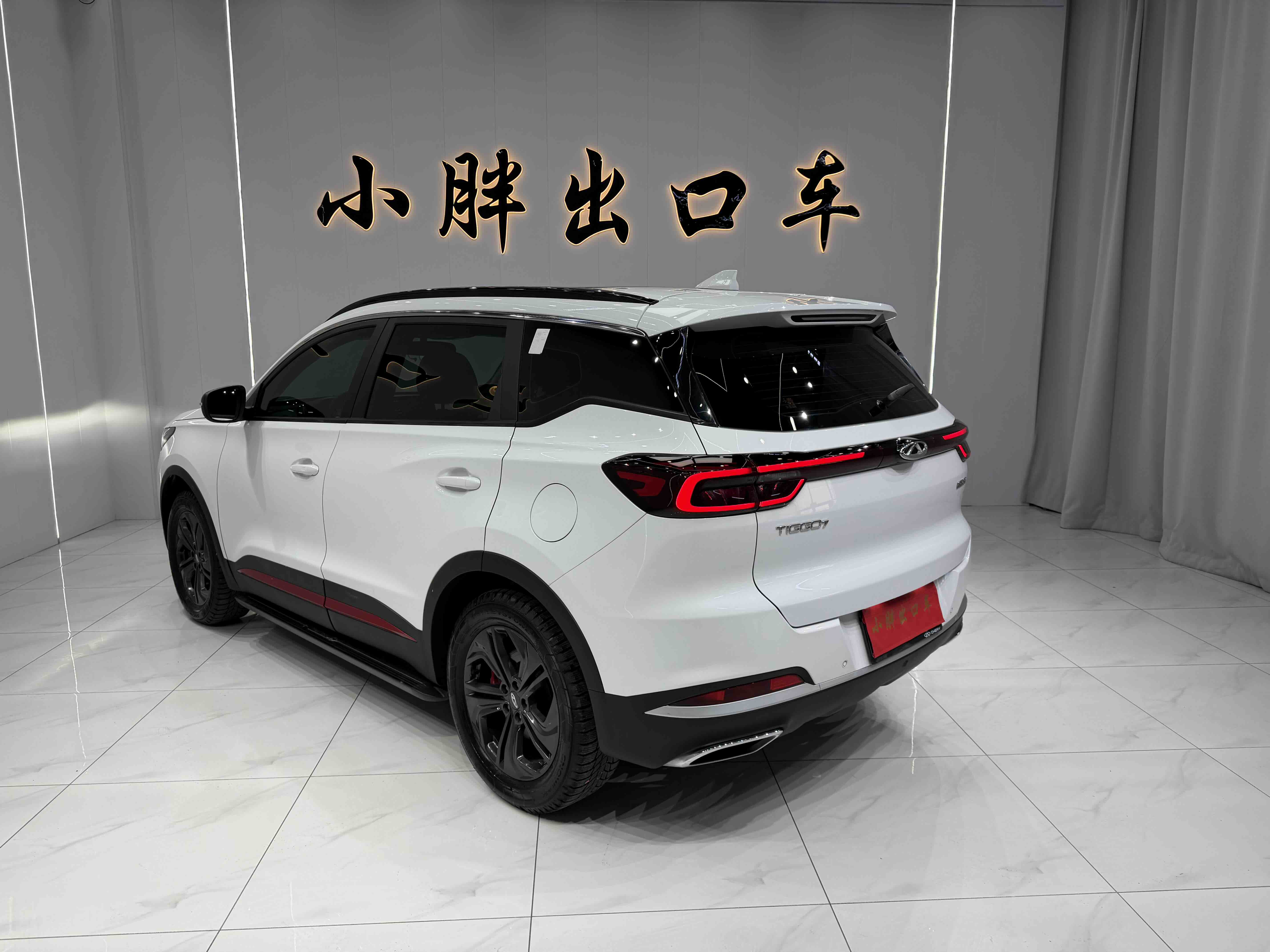 Tiggo 7 2022 car image #6