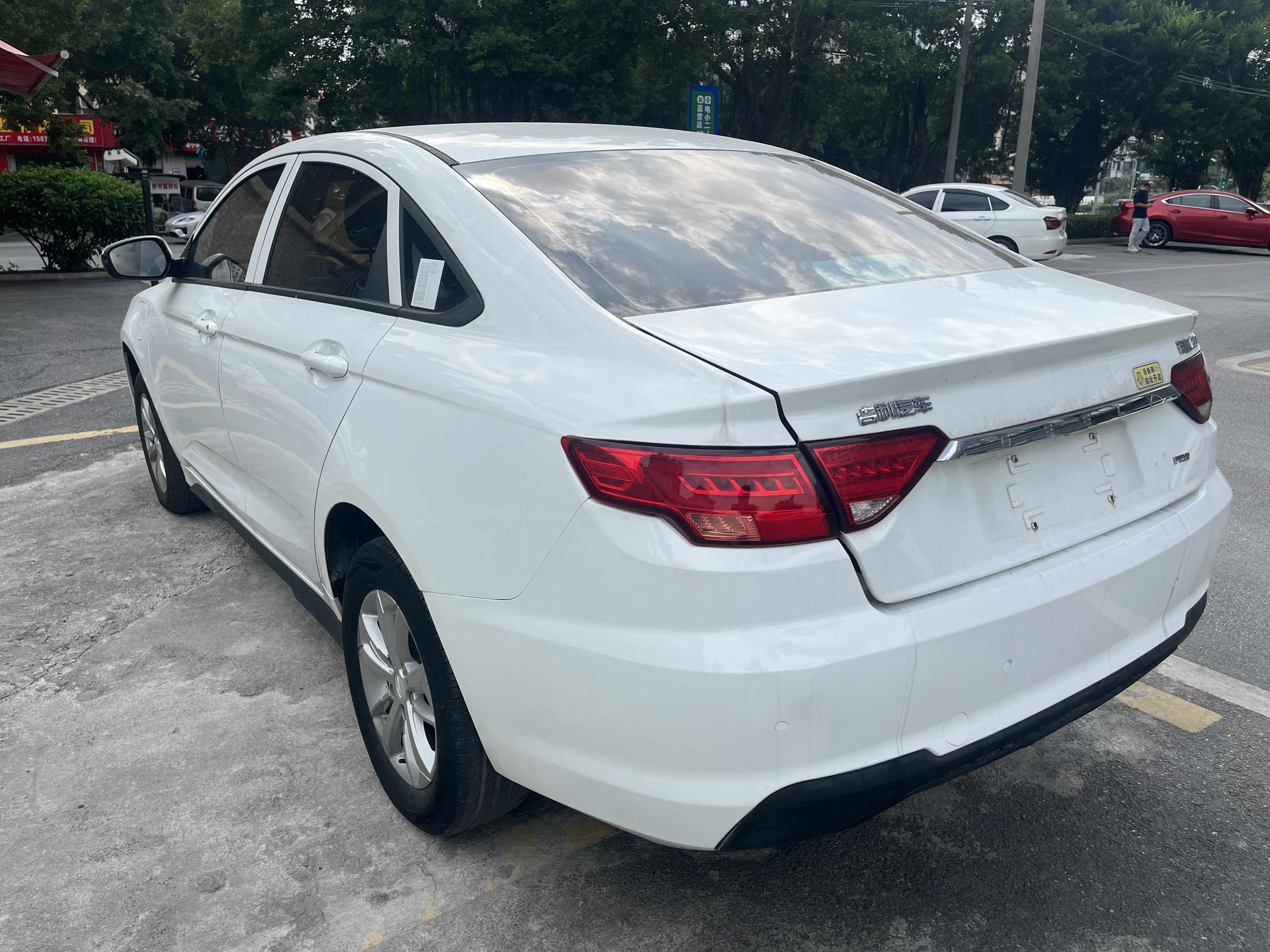 GEELY Emgrand New Energy 2023 car image #6