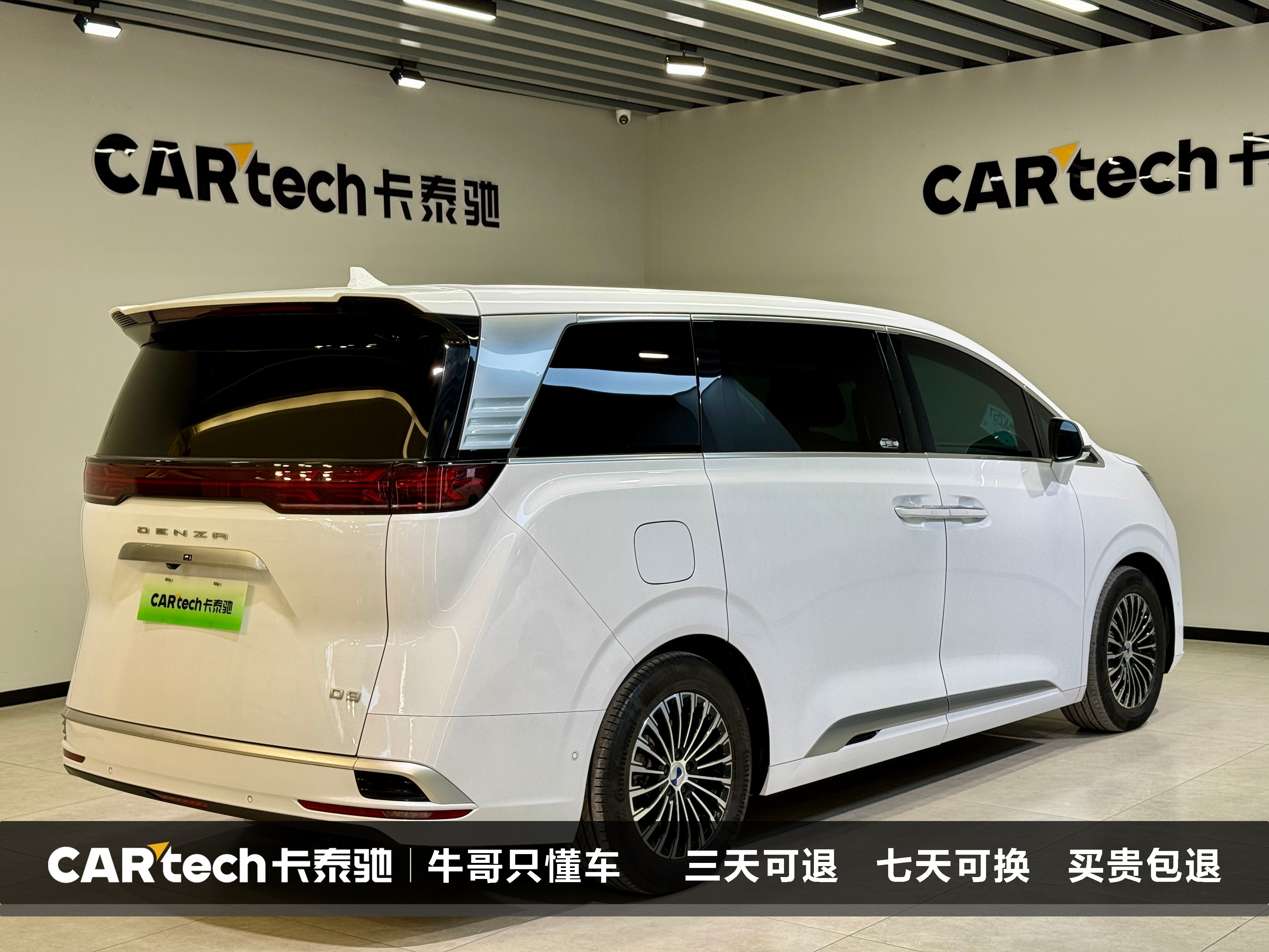 Denza D9 2023 изображение автомобиля #6