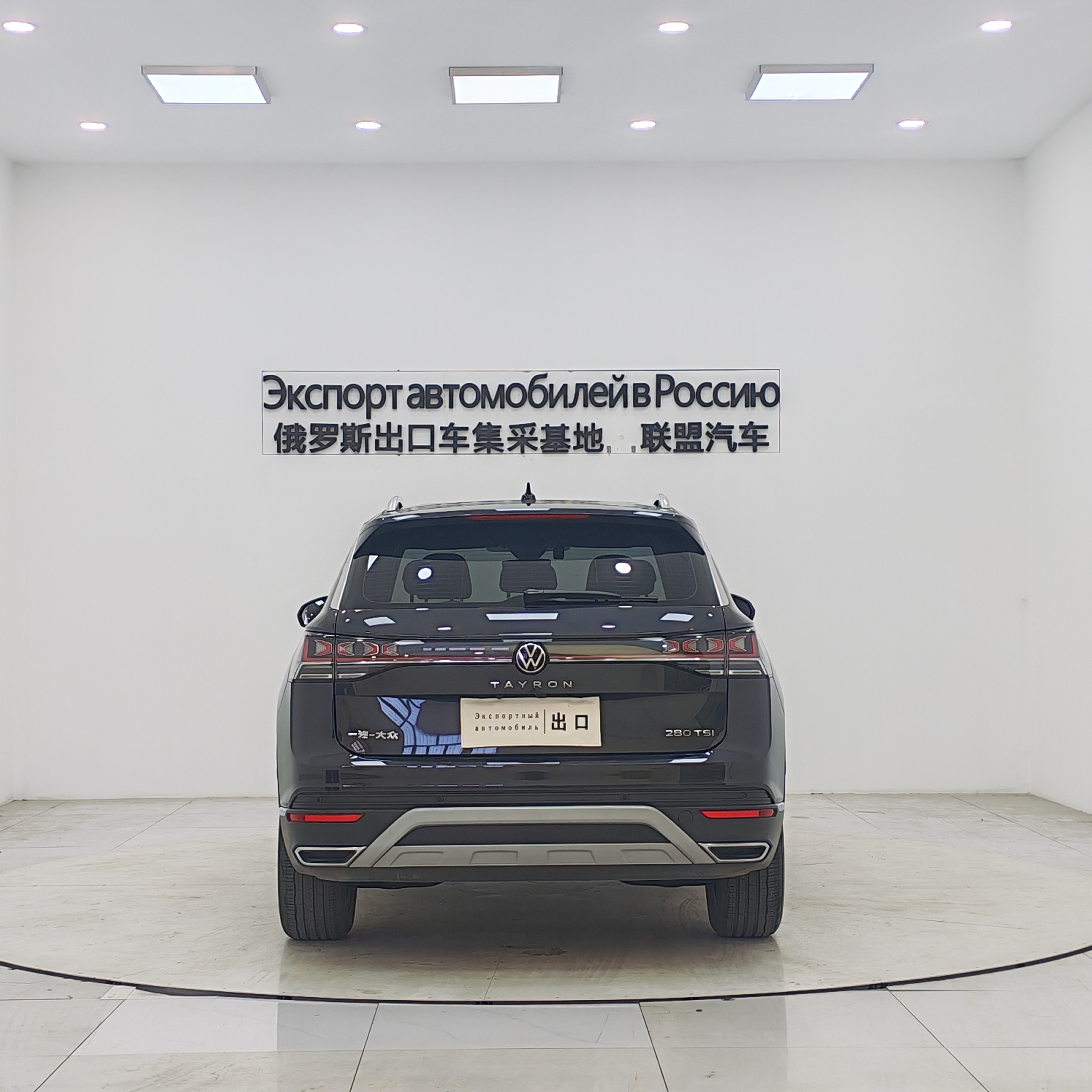 Volkswagen Tayron 2023 car image #6