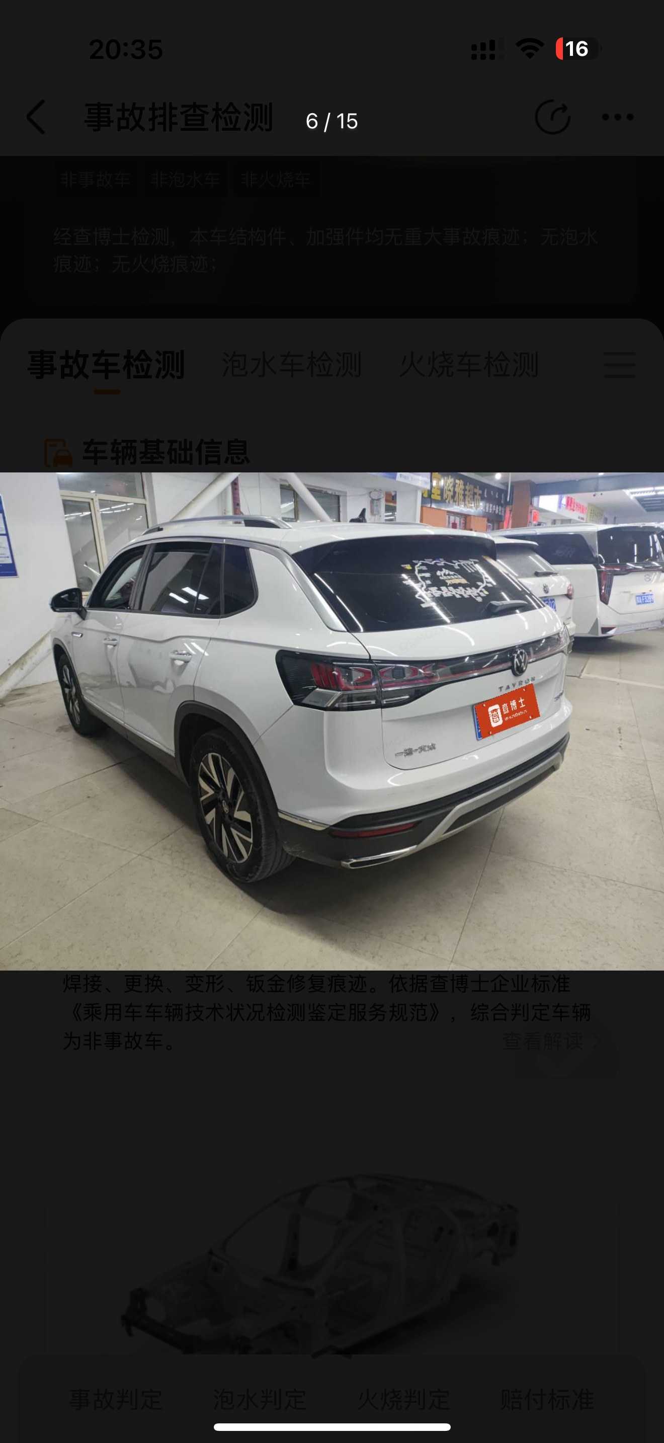 Volkswagen Tayron 2023 immagine di auto #6