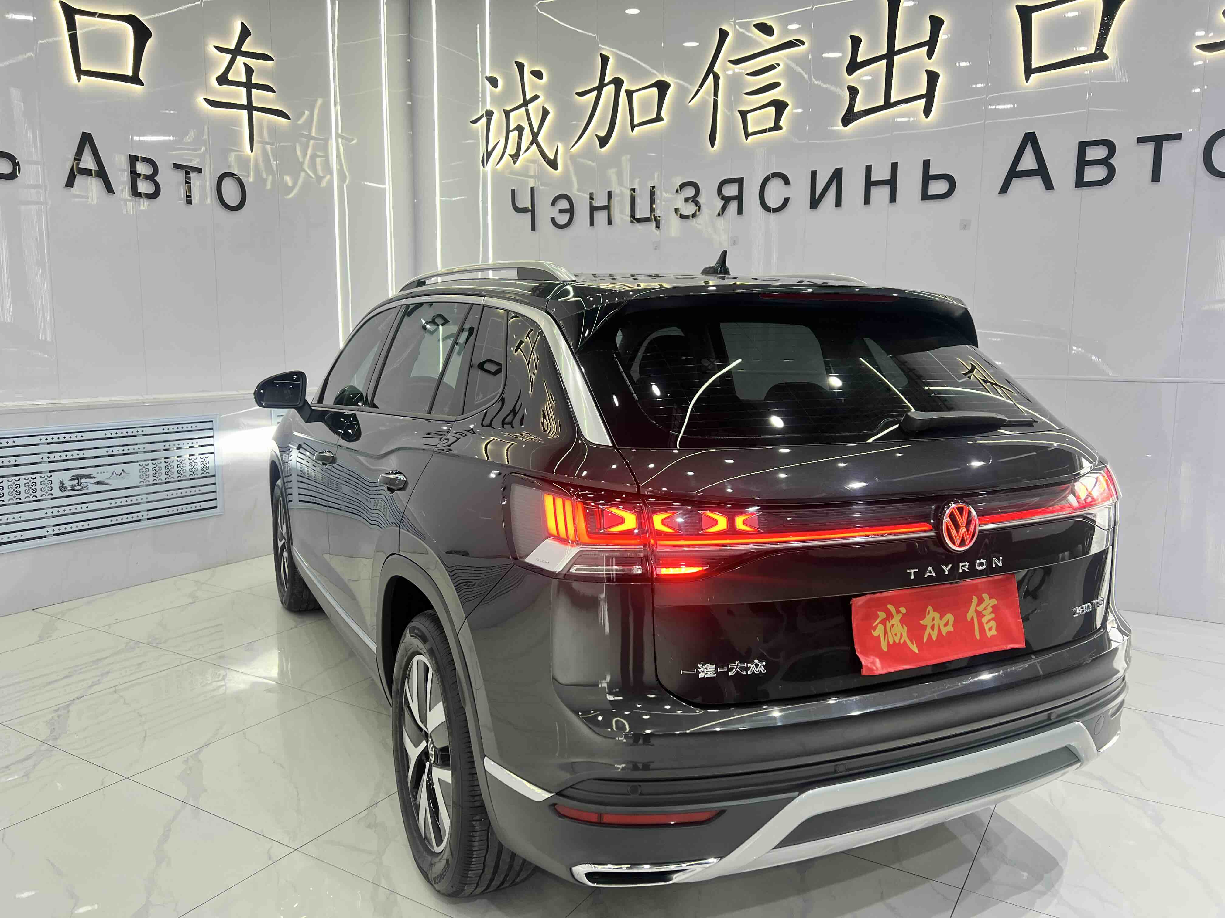 Volkswagen Tayron 2023 immagine di auto #6