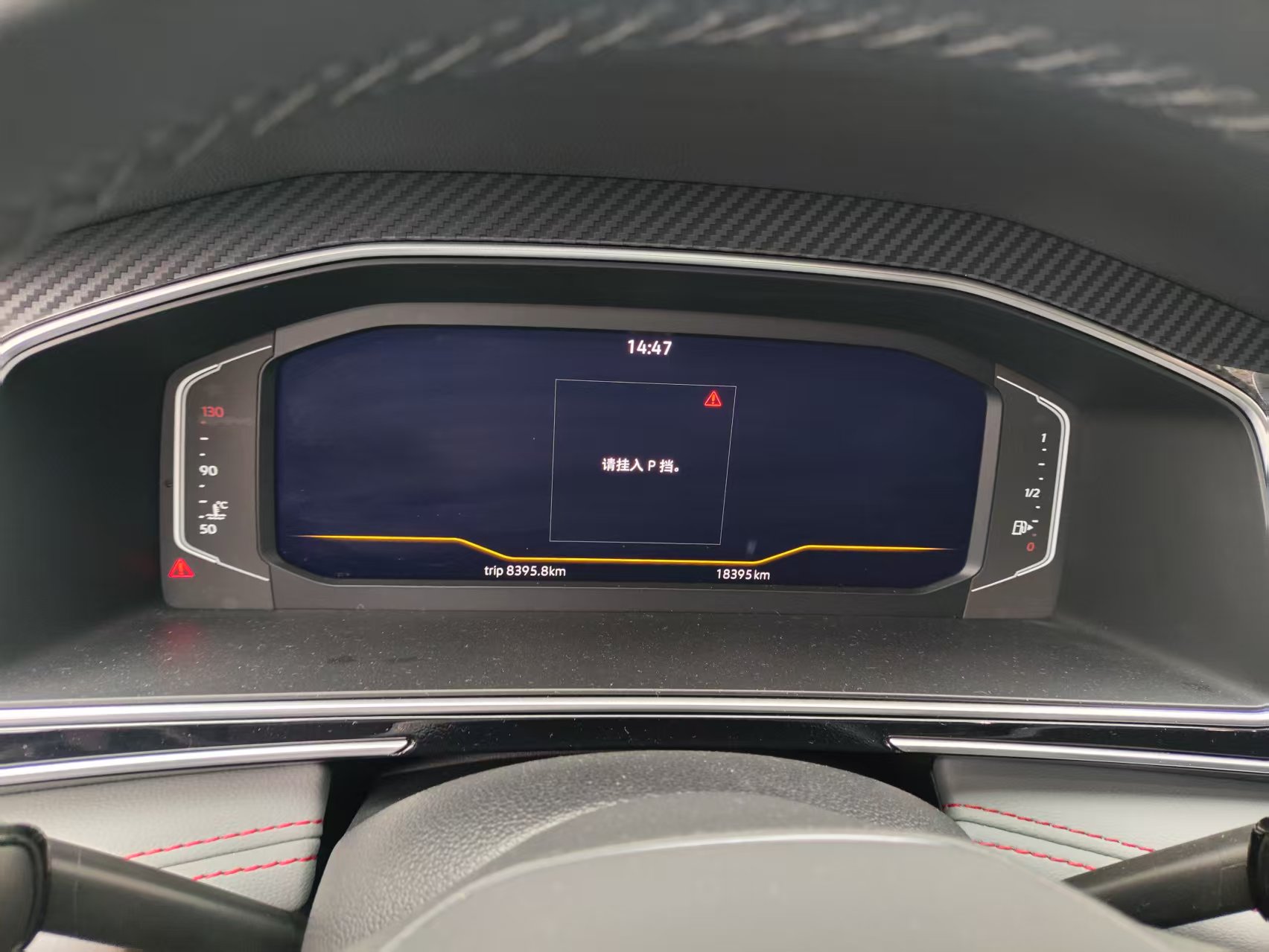 Volkswagen Tiguan X 2023 car image #6