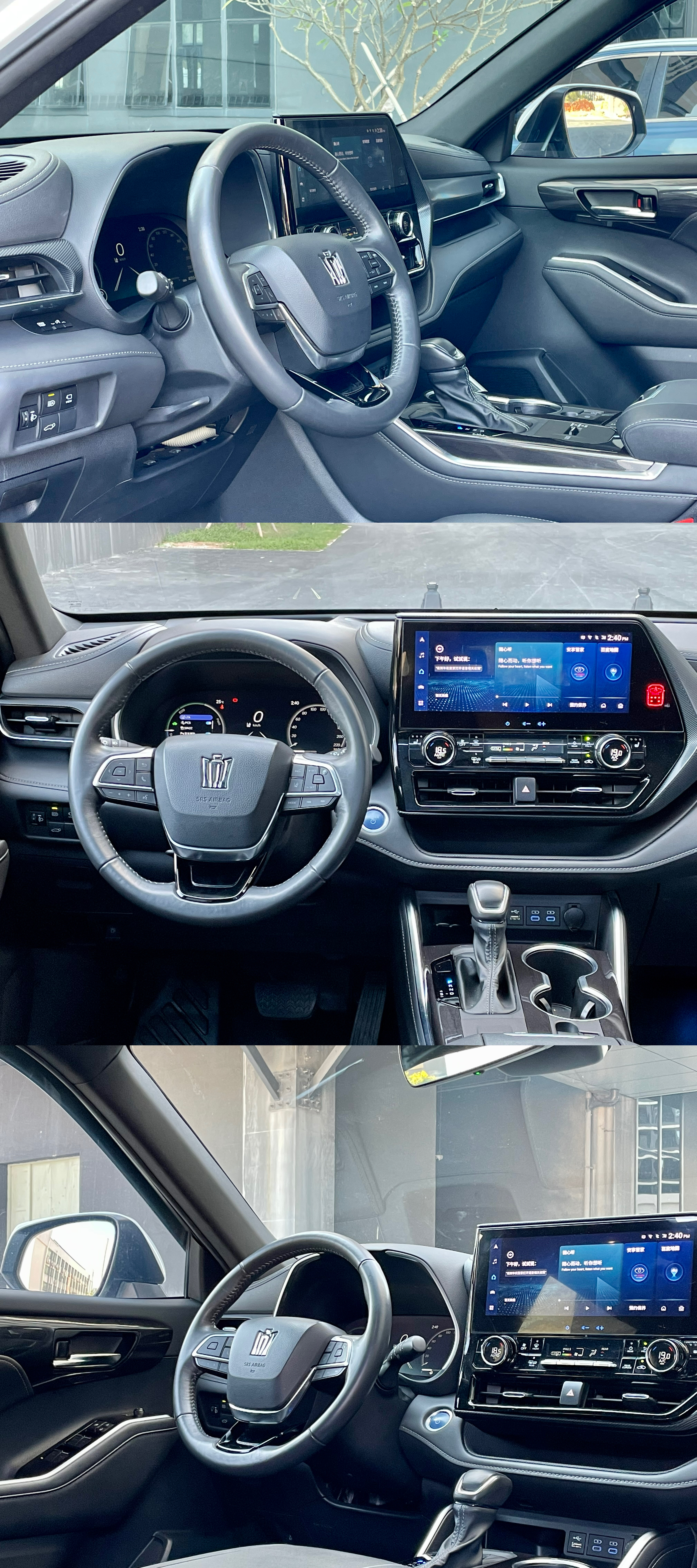 Toyota Crown Kluger 2023 car image #6