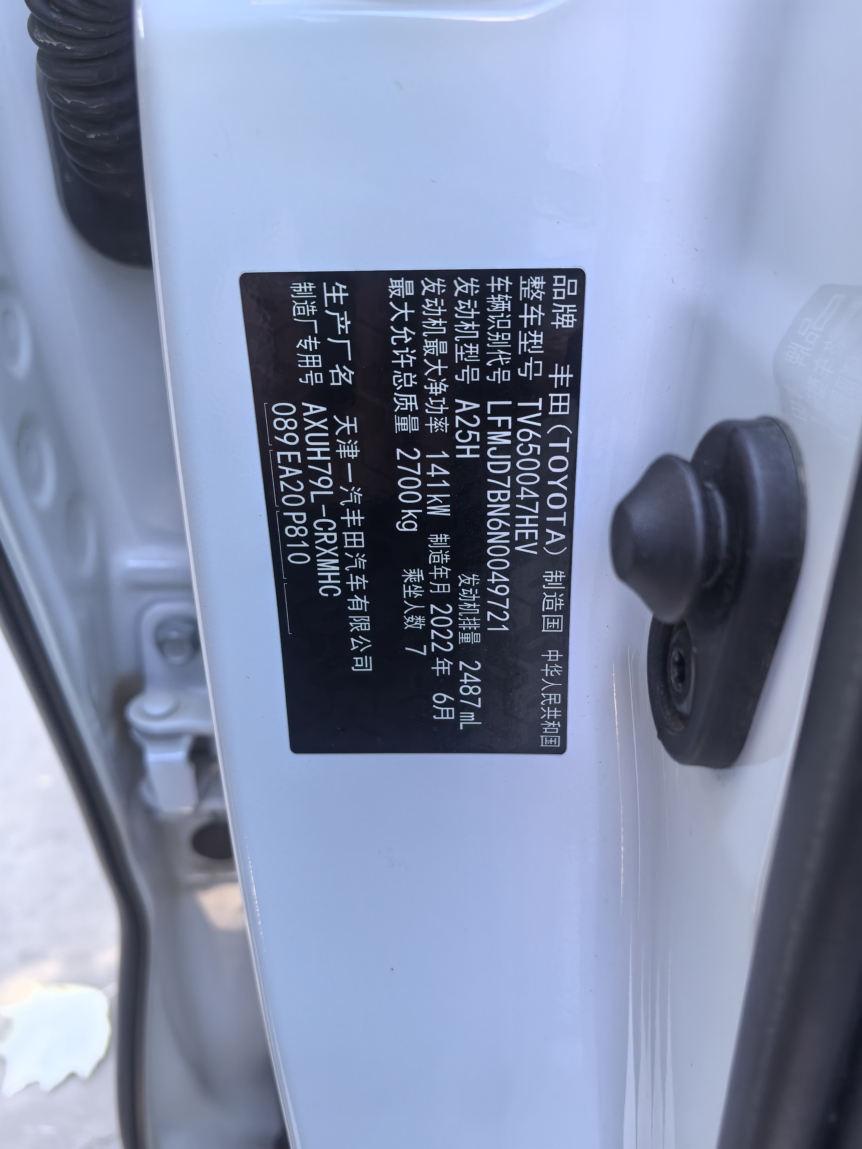 Toyota Crown Kluger 2022 #6 Toyota Crown Kluger 2022 car image #6