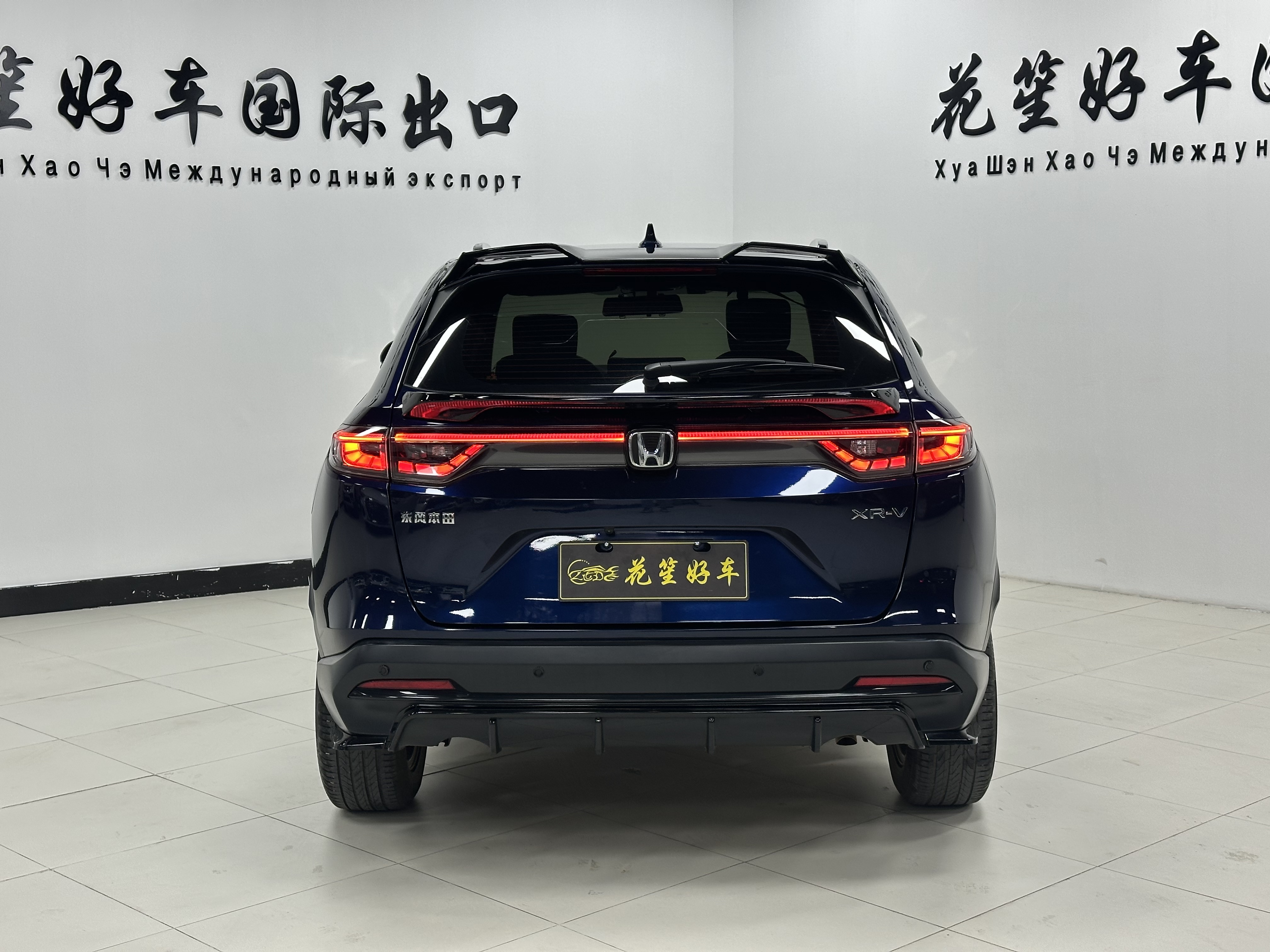 Honda XR-V 2023 car image #6