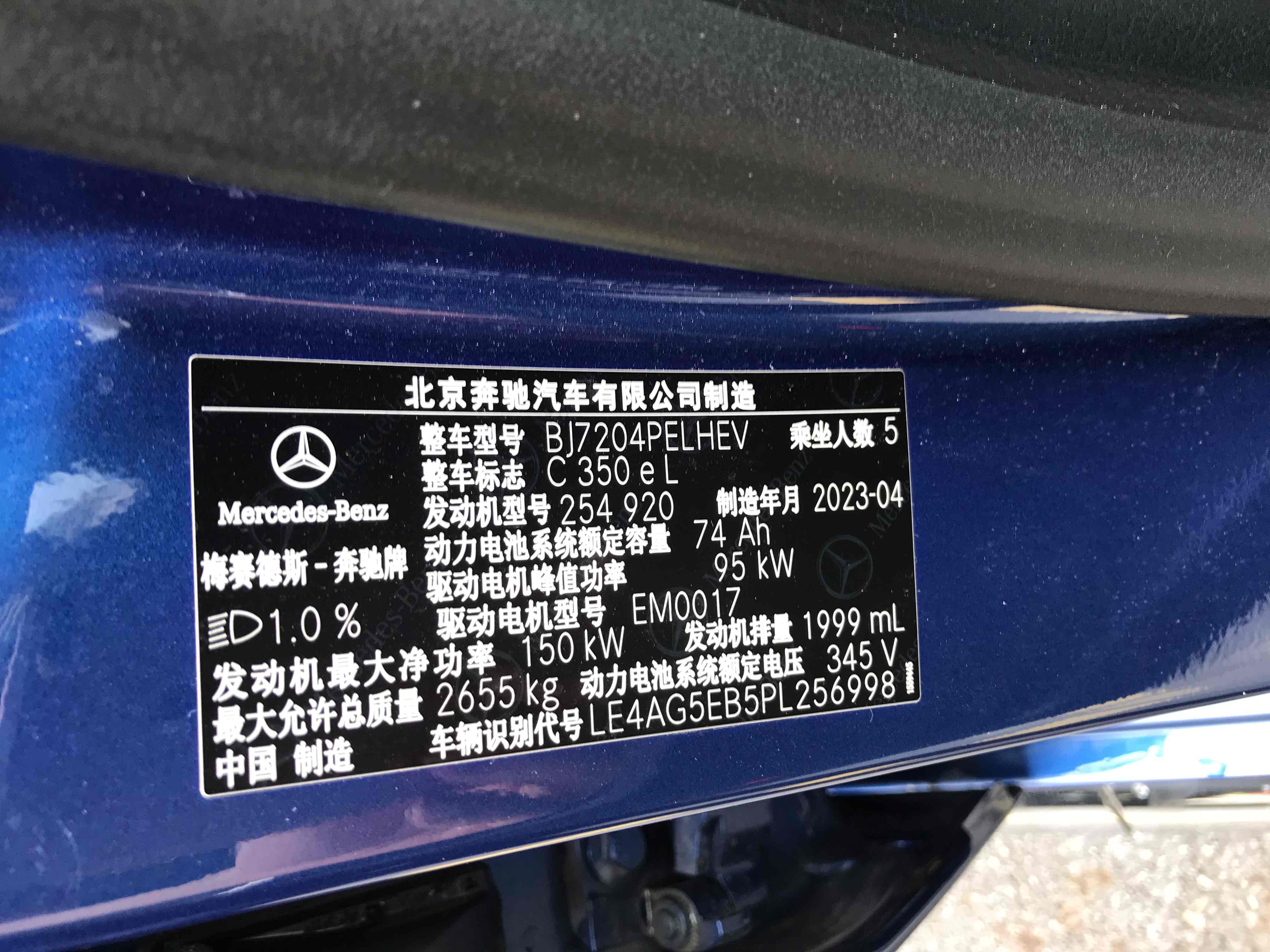 Mercedes-Benz C Class New Energy 2023 #6 Mercedes-Benz C Class New Energy 2023 immagine di auto #6