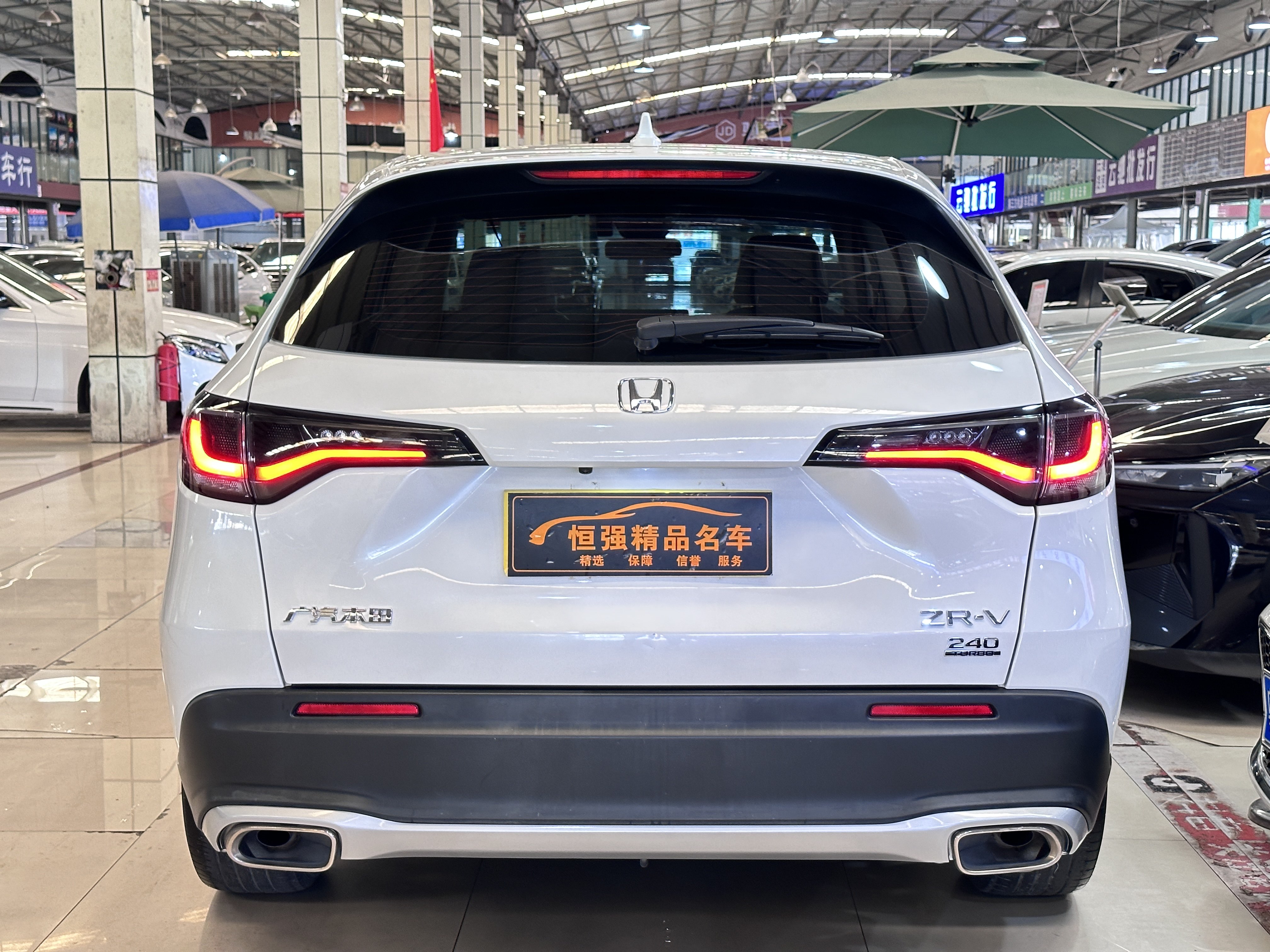 Honda ZR-V 2023 immagine di auto #6